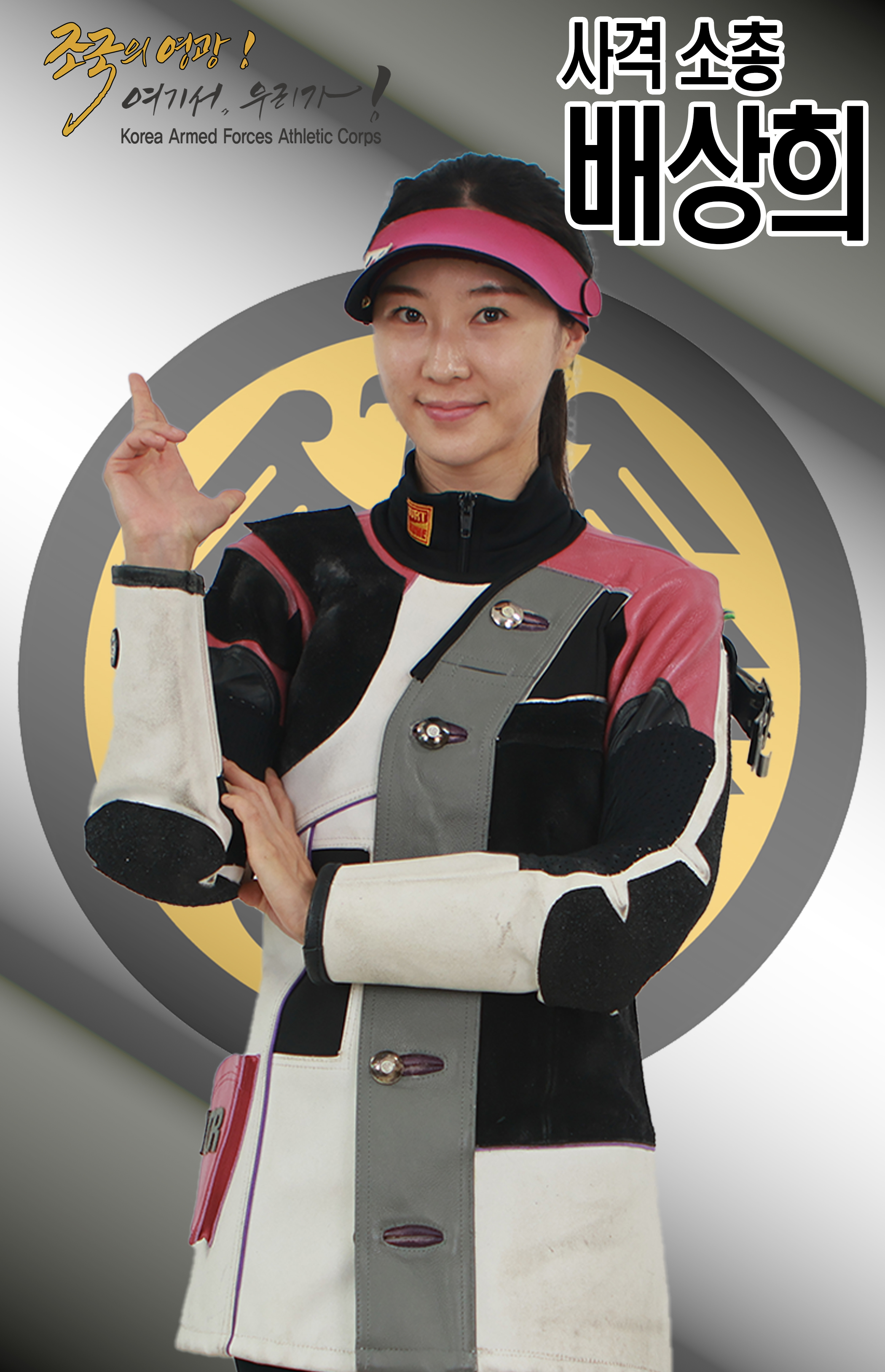 배상희.jpg 이미지