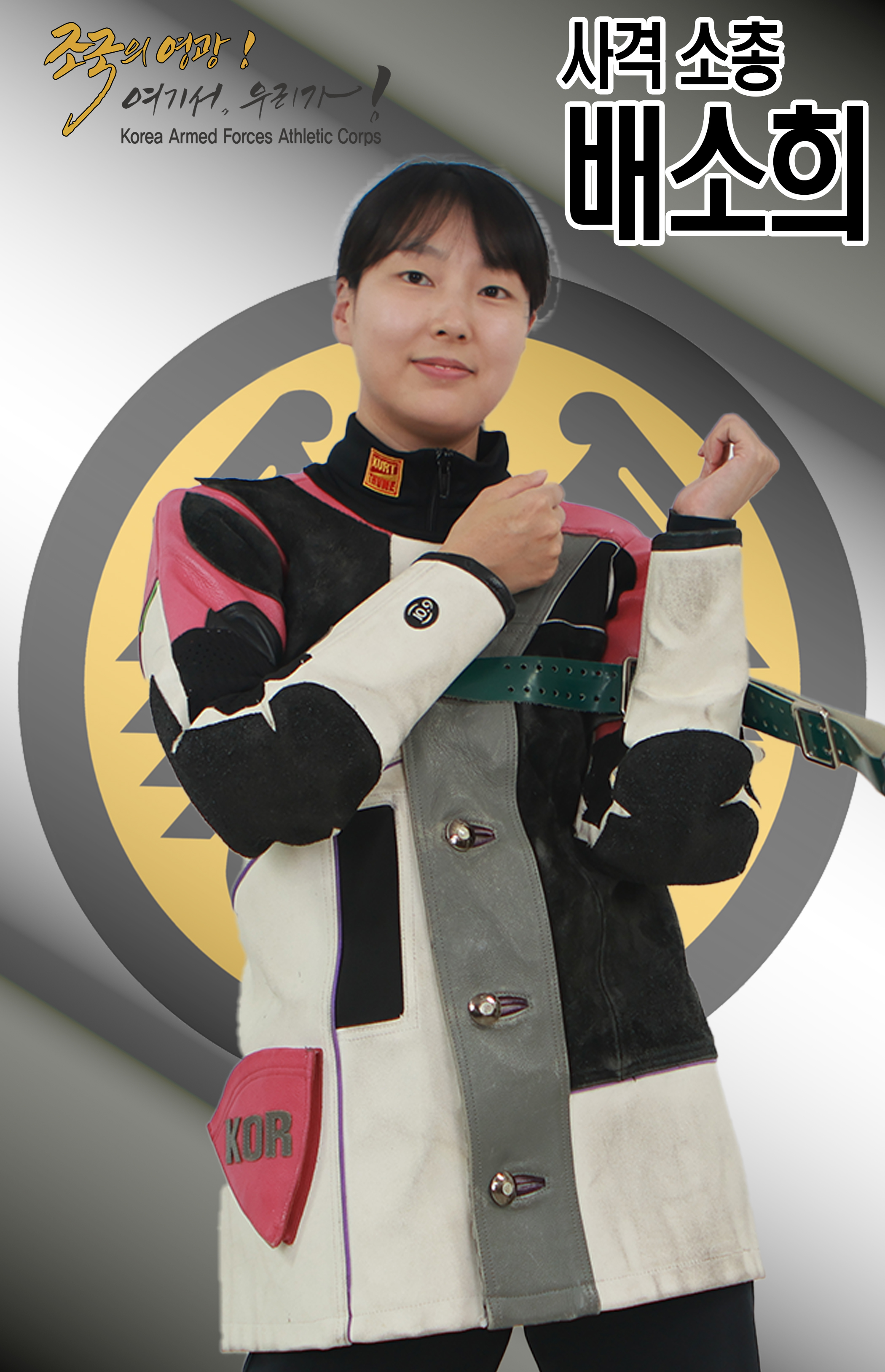 배소희.jpg 이미지