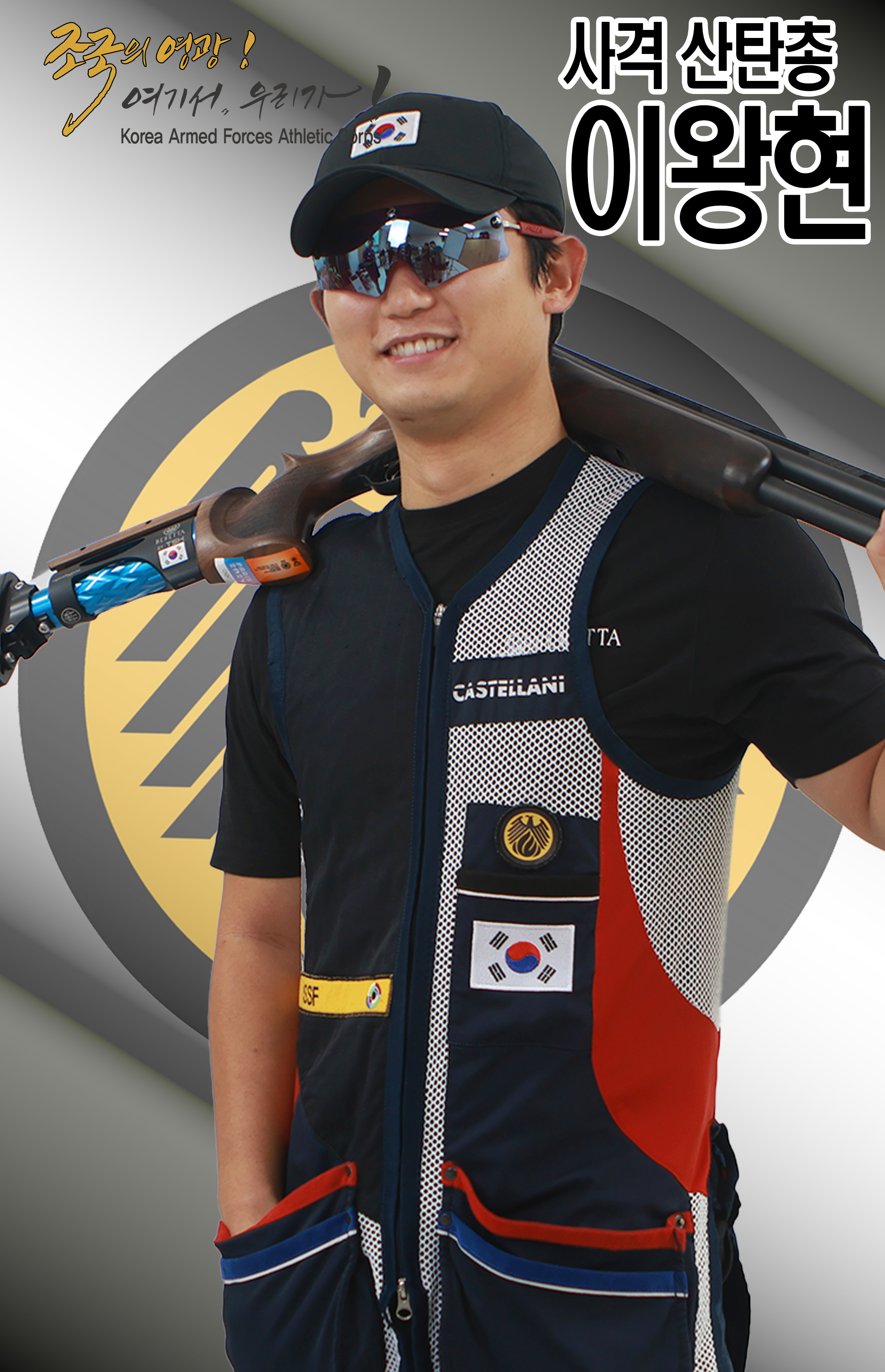 이왕현.jpg 이미지