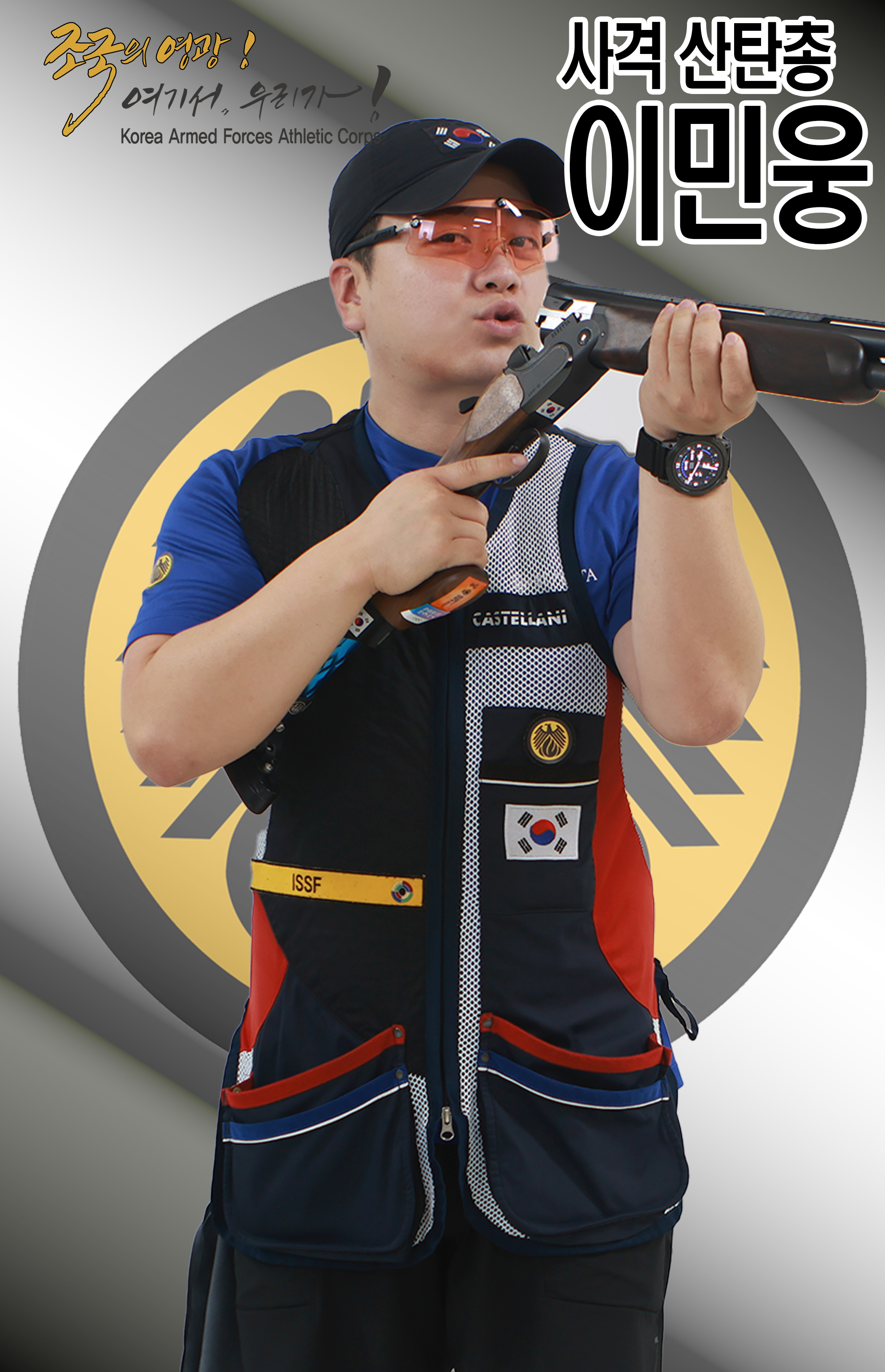이민웅.jpg 이미지