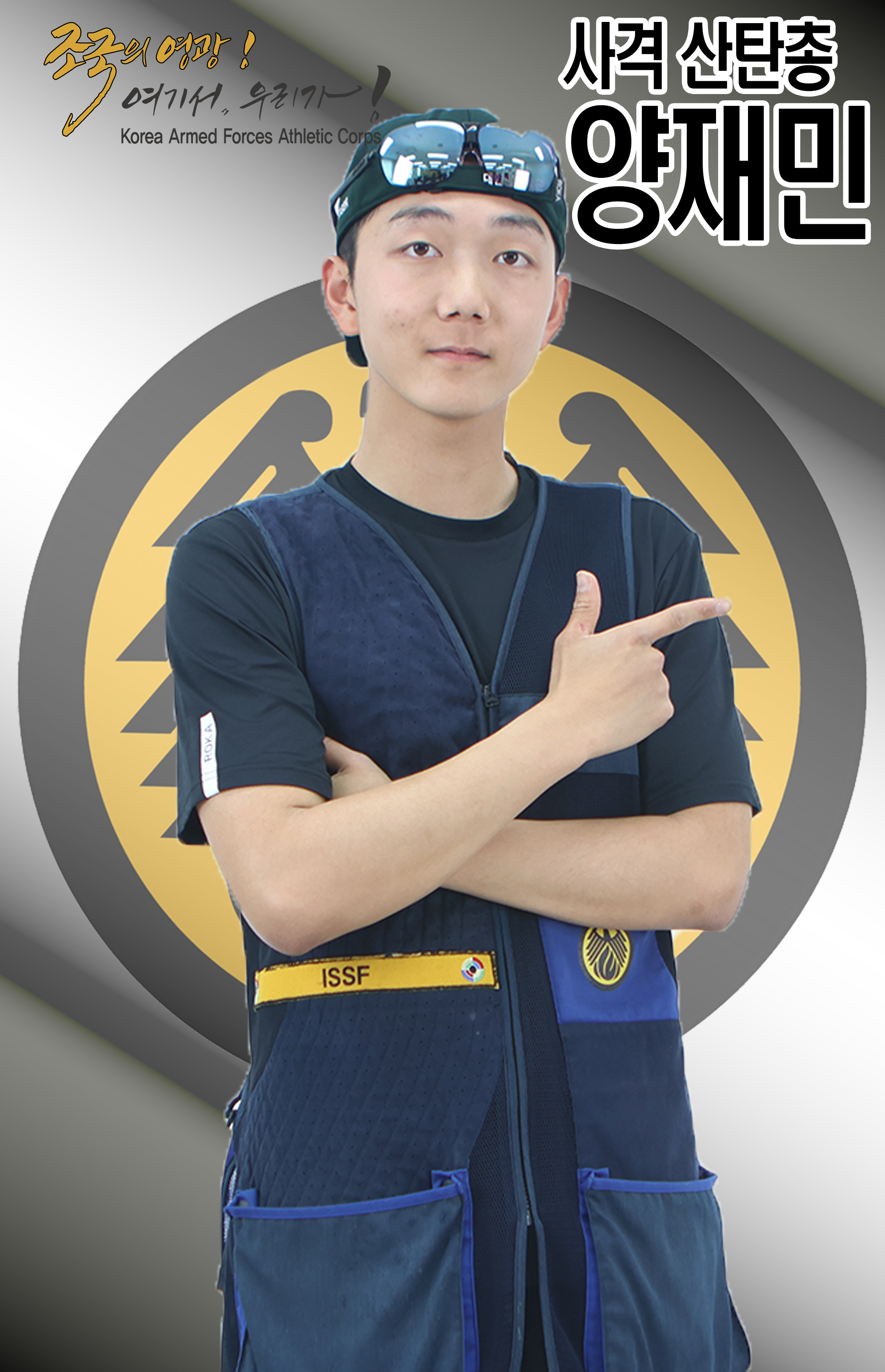 양재민.jpg 이미지