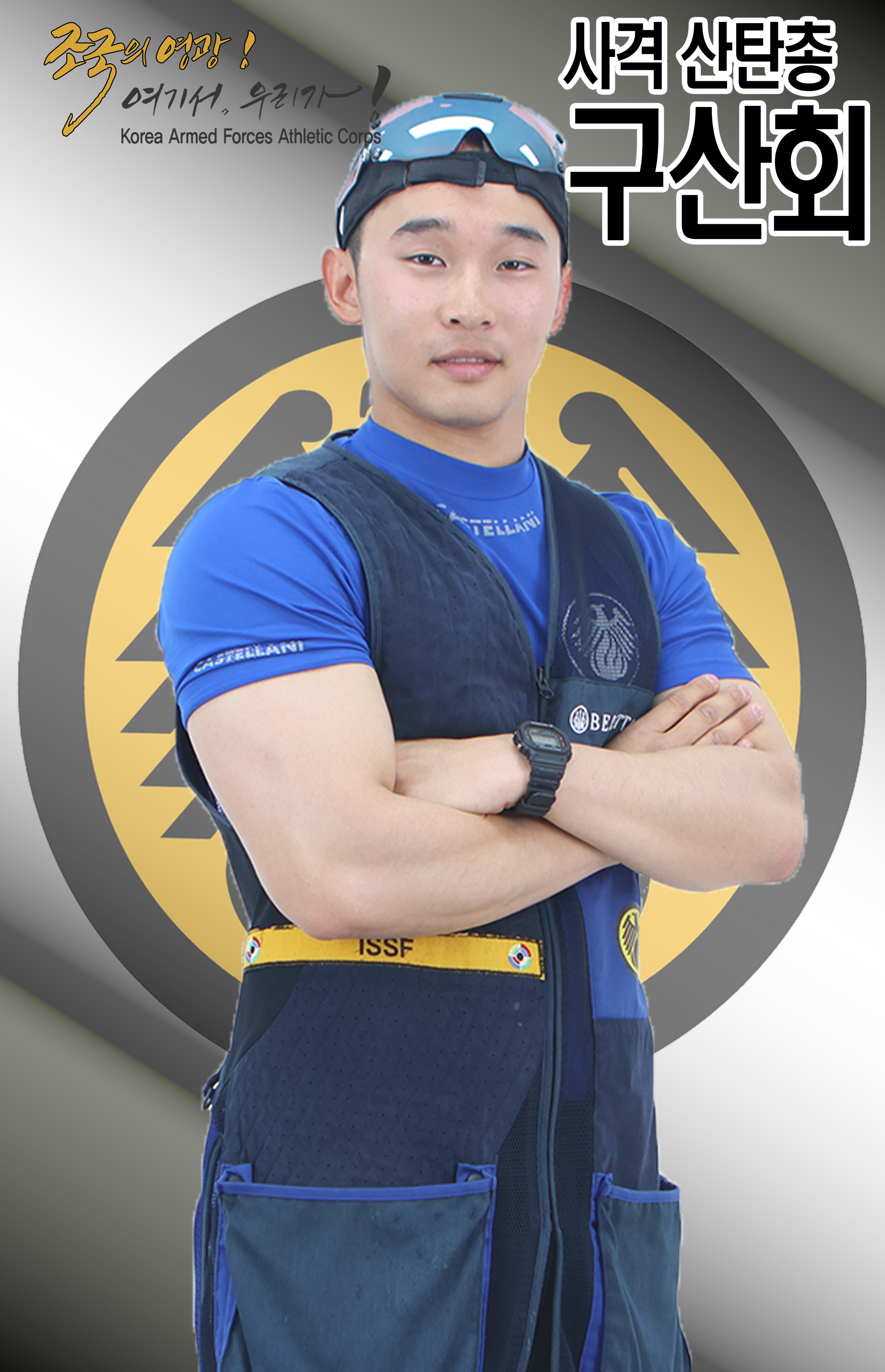 구산회.jpg 이미지