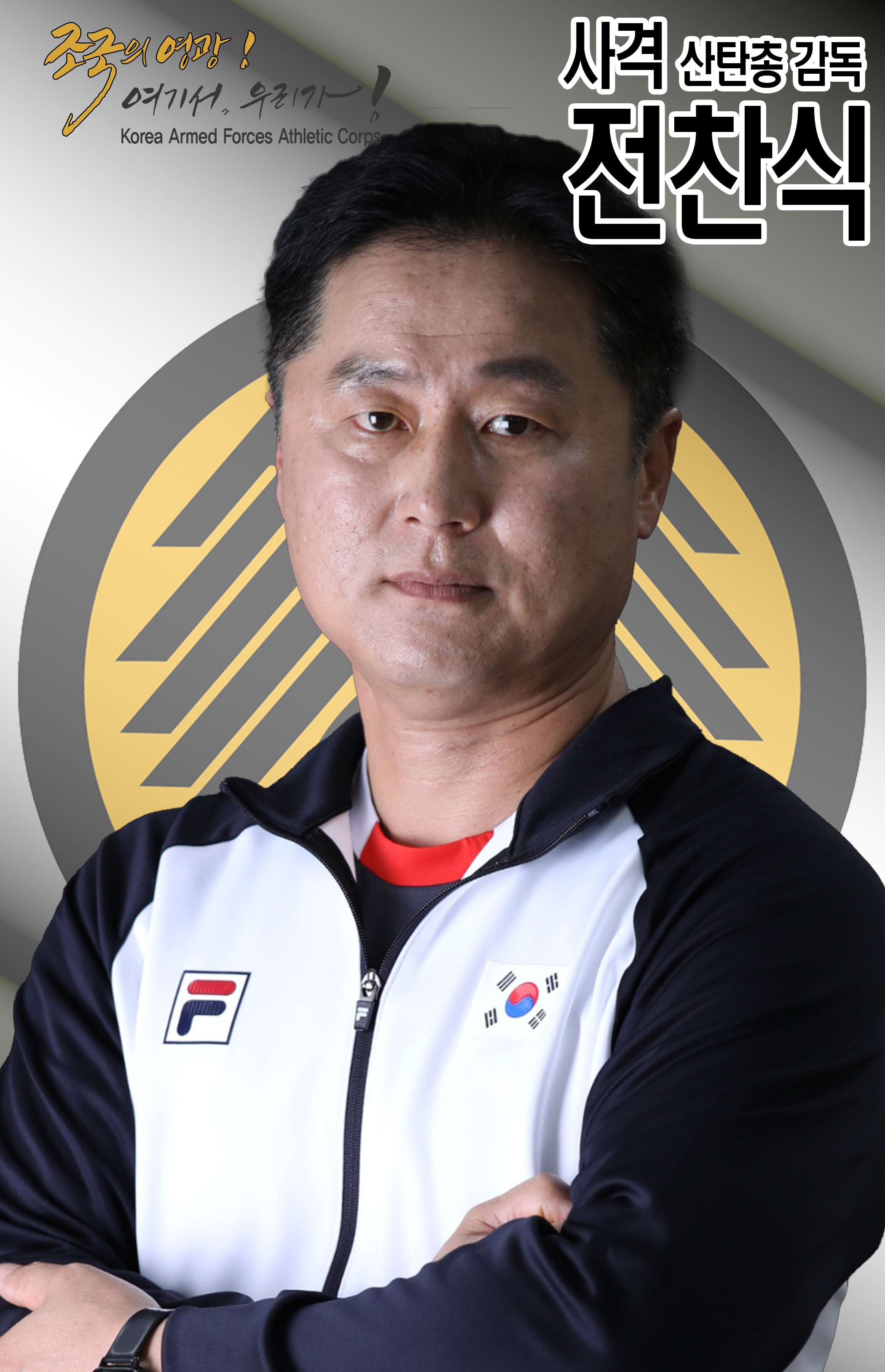 전찬식.jpg 이미지