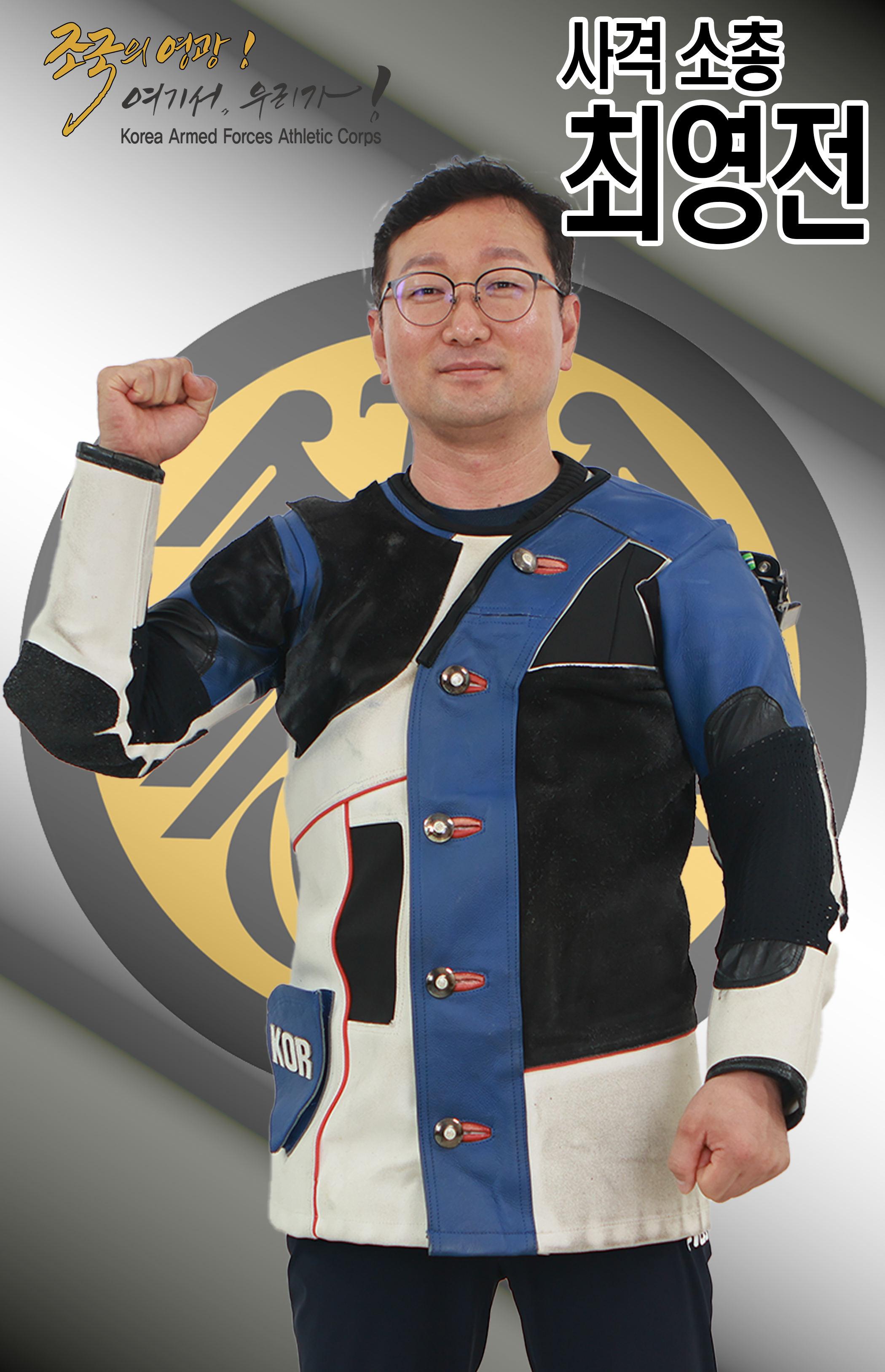 playerProfile_202409200320110610.jpg 이미지