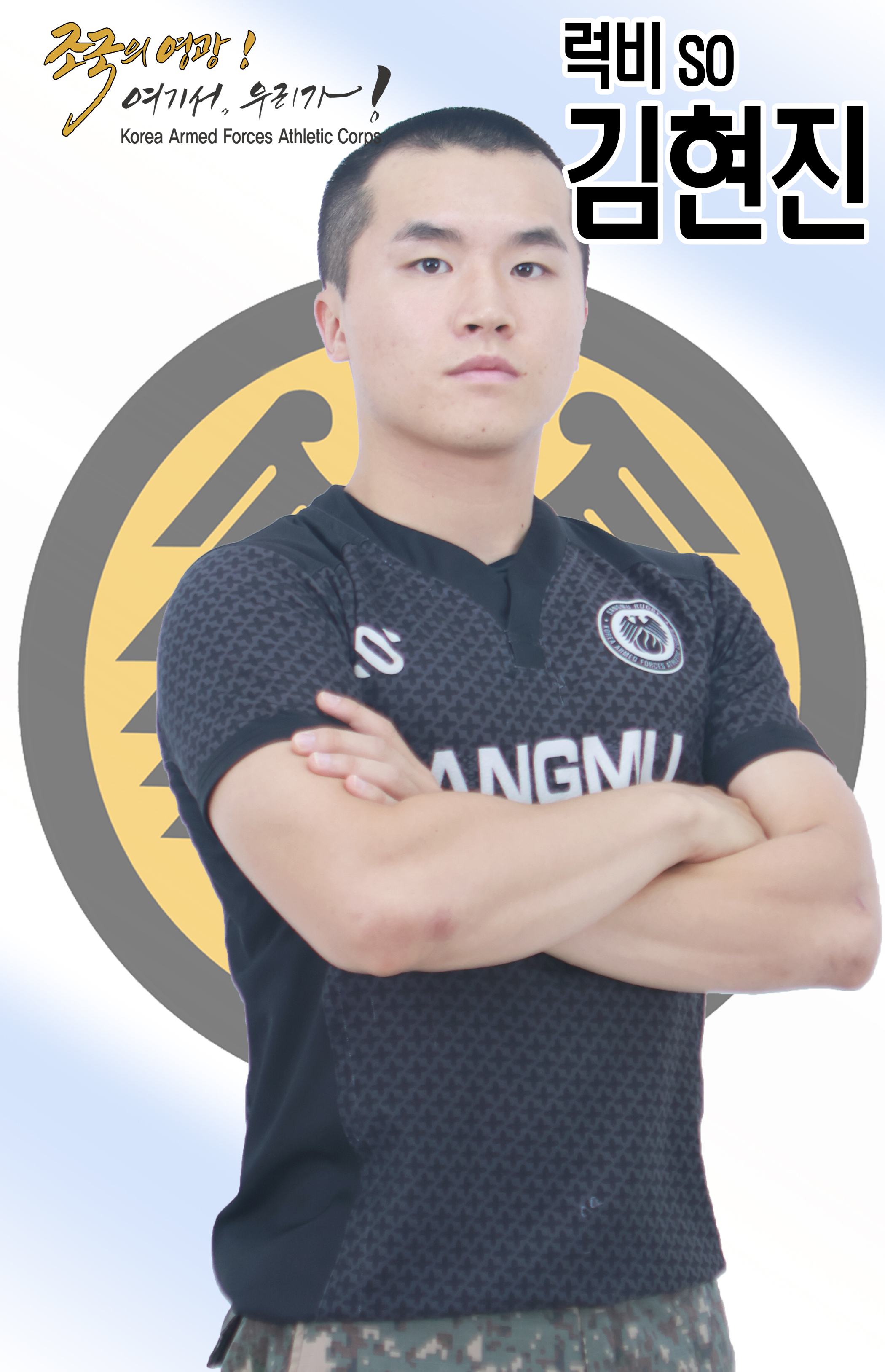 김현진.jpg 이미지
