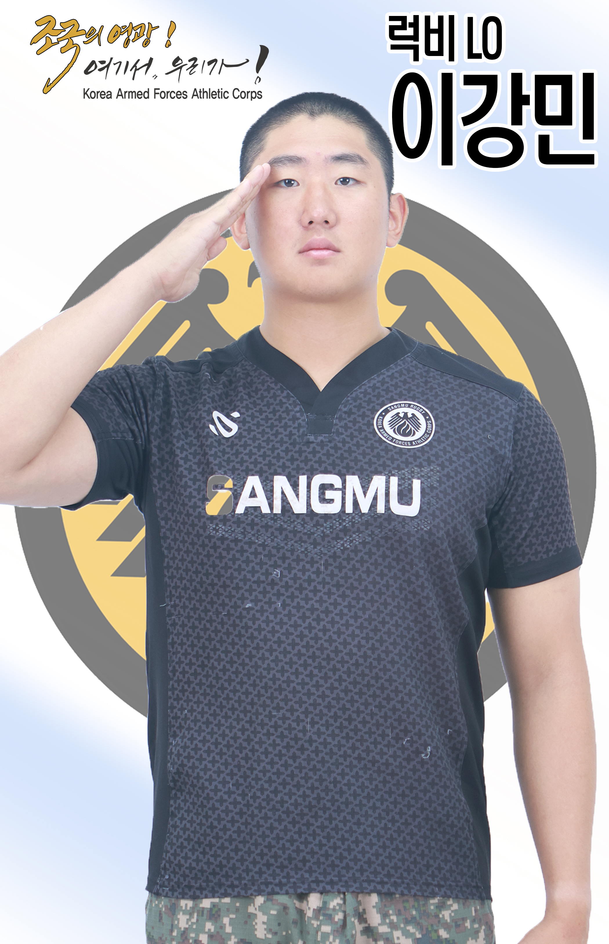 이강민.jpg 이미지