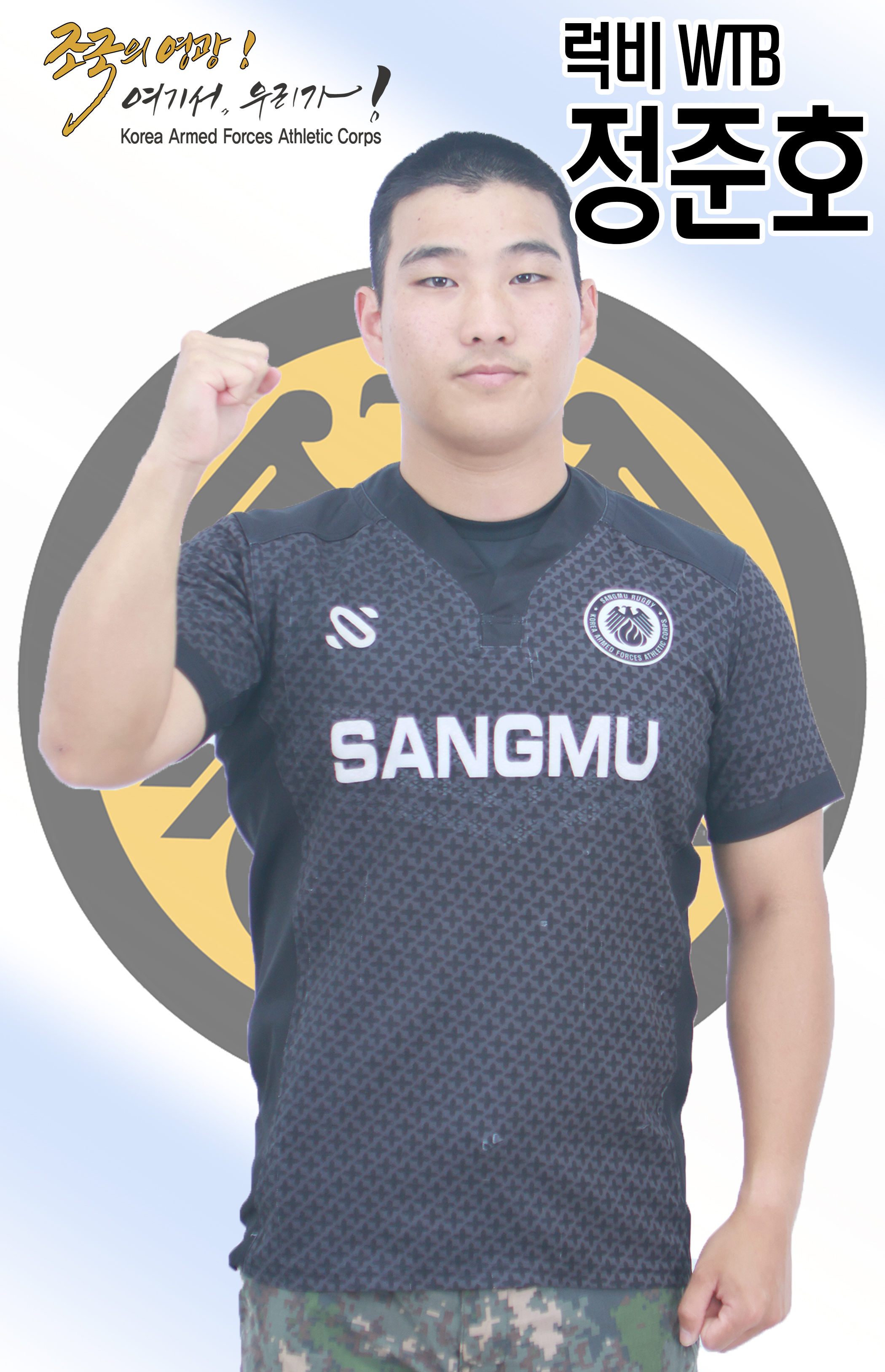 정준호.jpg 이미지