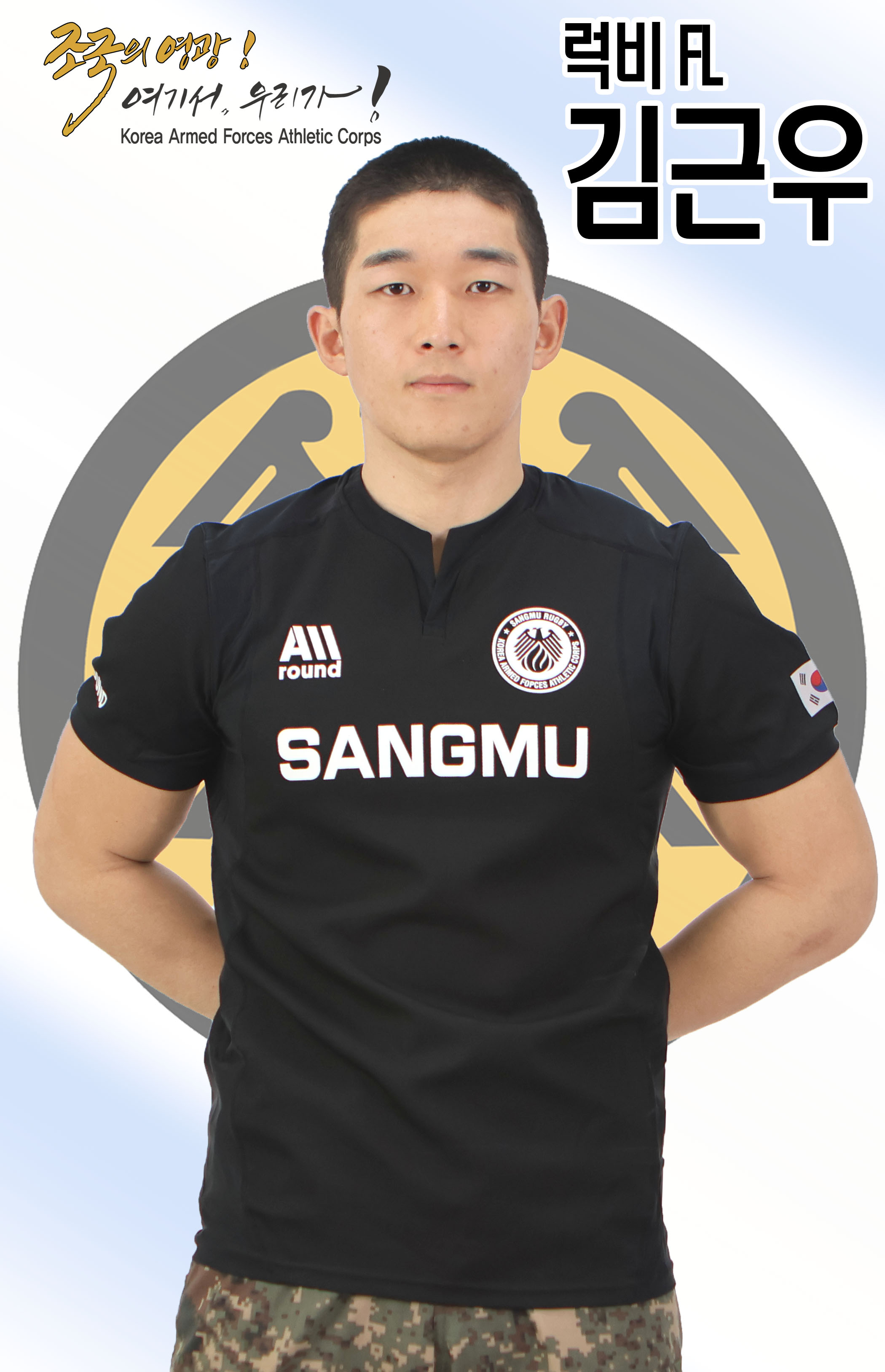 김근우.jpg 이미지