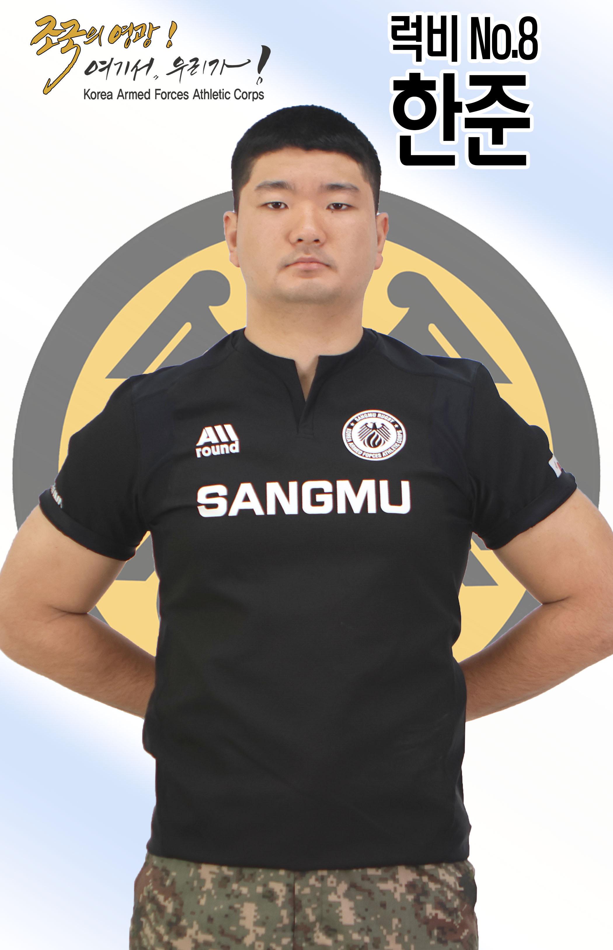 한준.jpg 이미지
