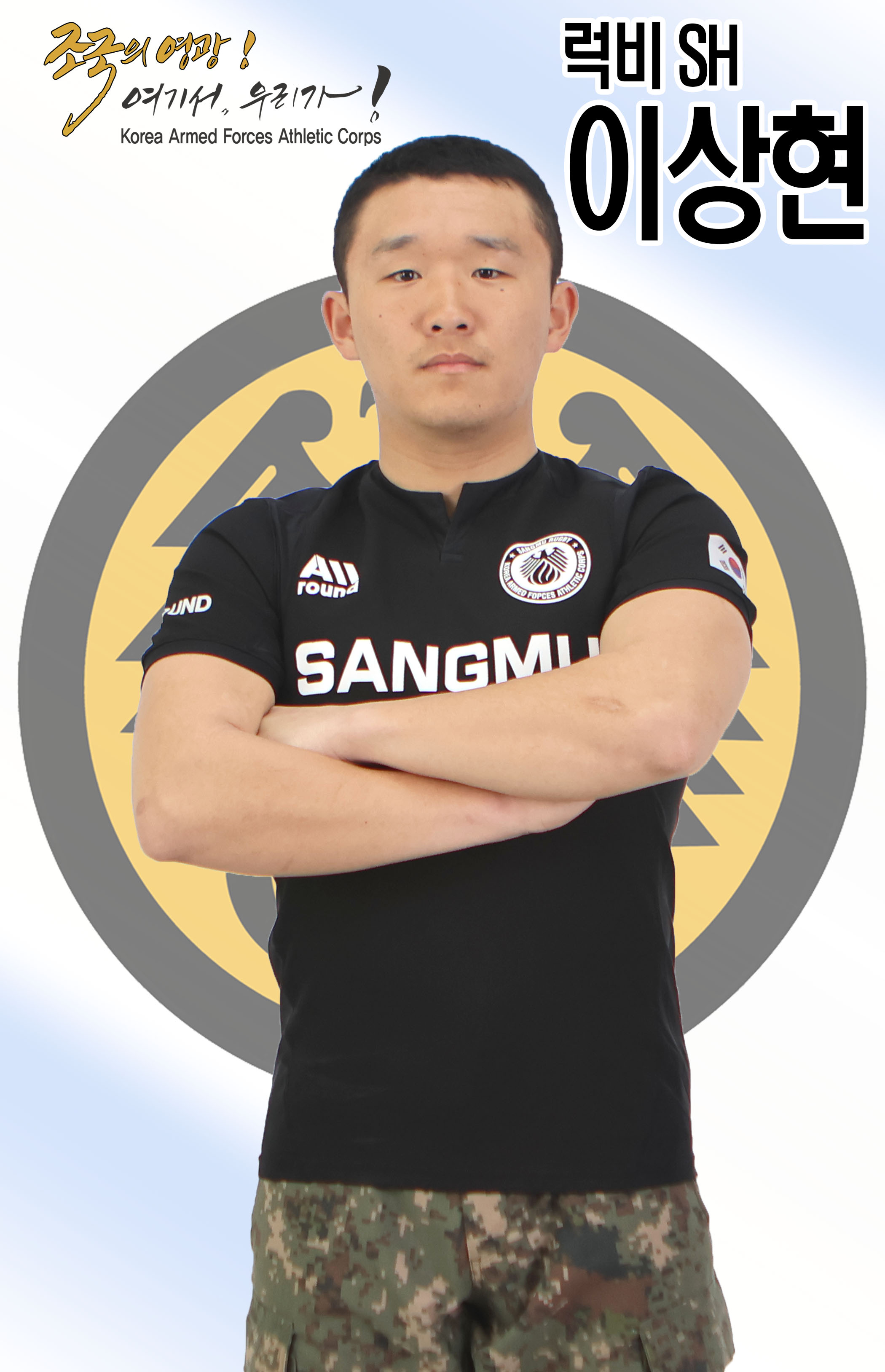 이상현.jpg 이미지