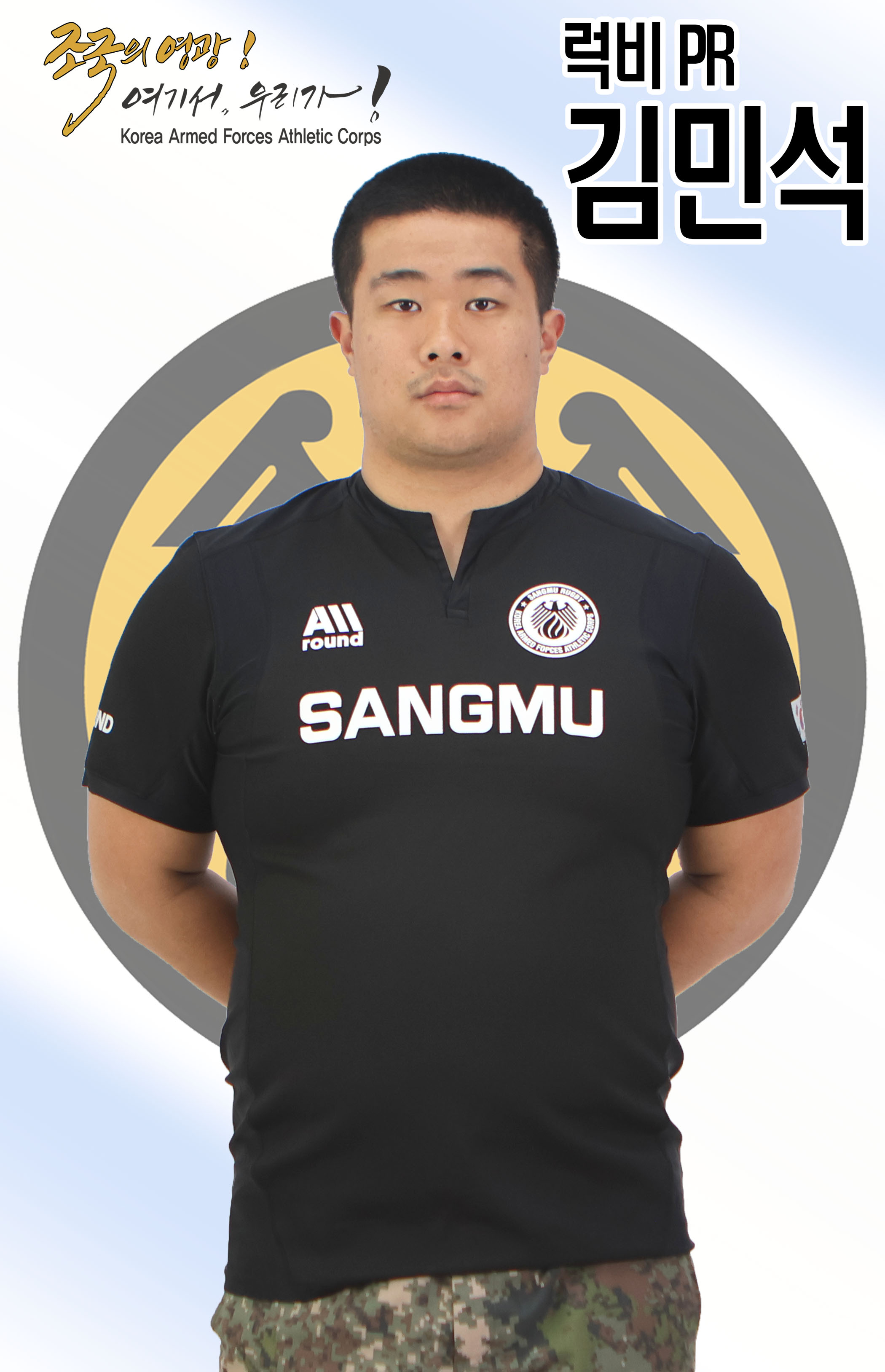 김민석.jpg 이미지