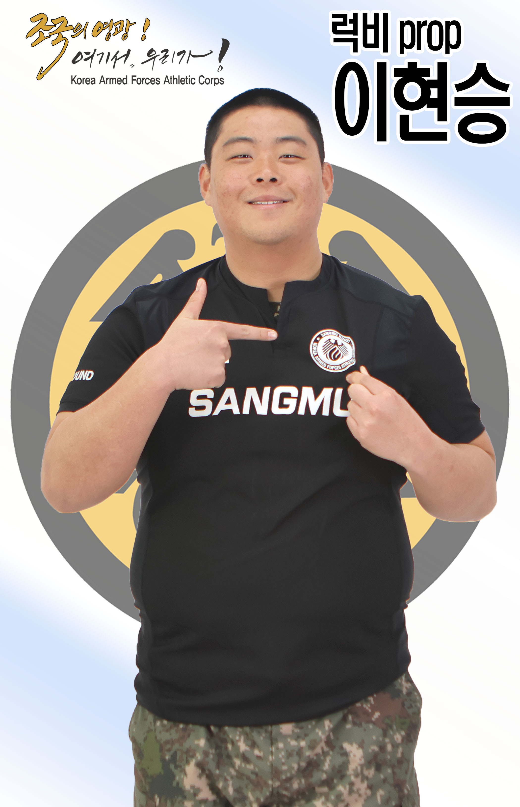 이현승.jpg 이미지