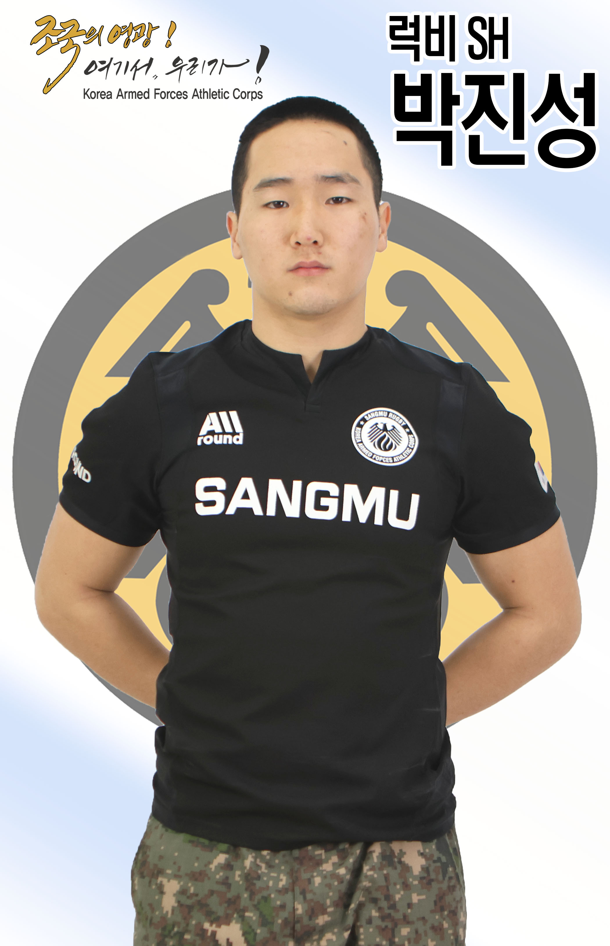박진성.jpg 이미지