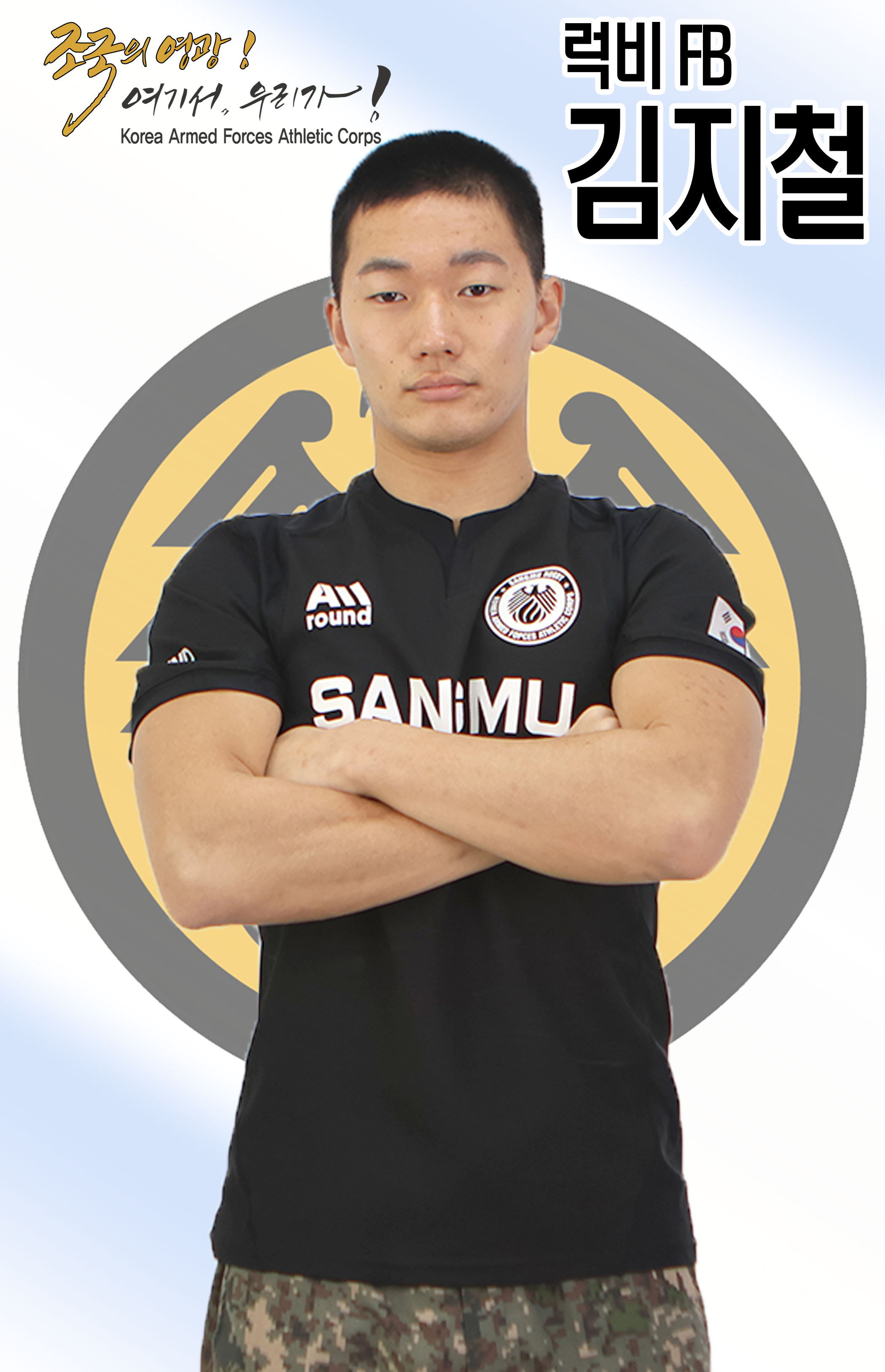 김지철.jpg 이미지