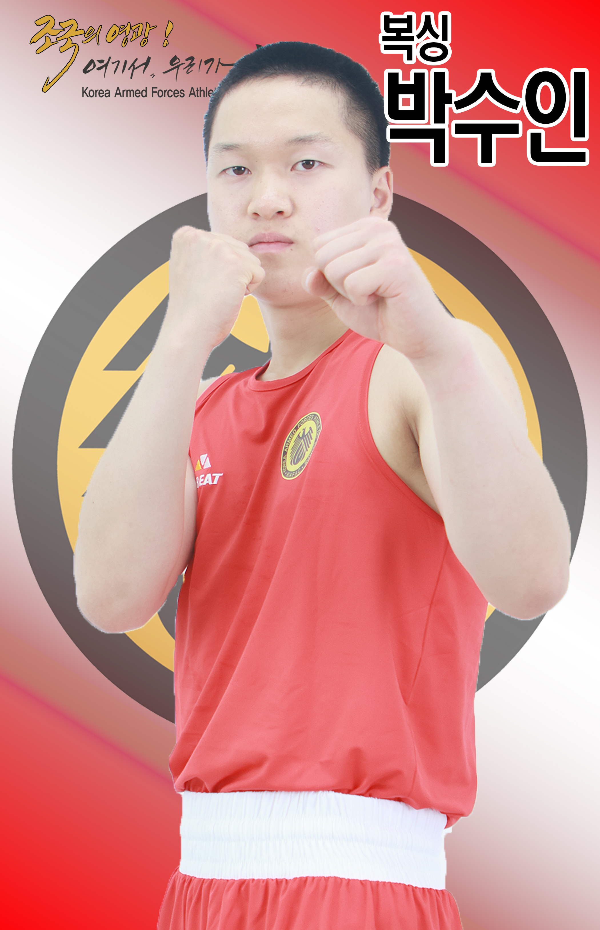 박수인.jpg 이미지