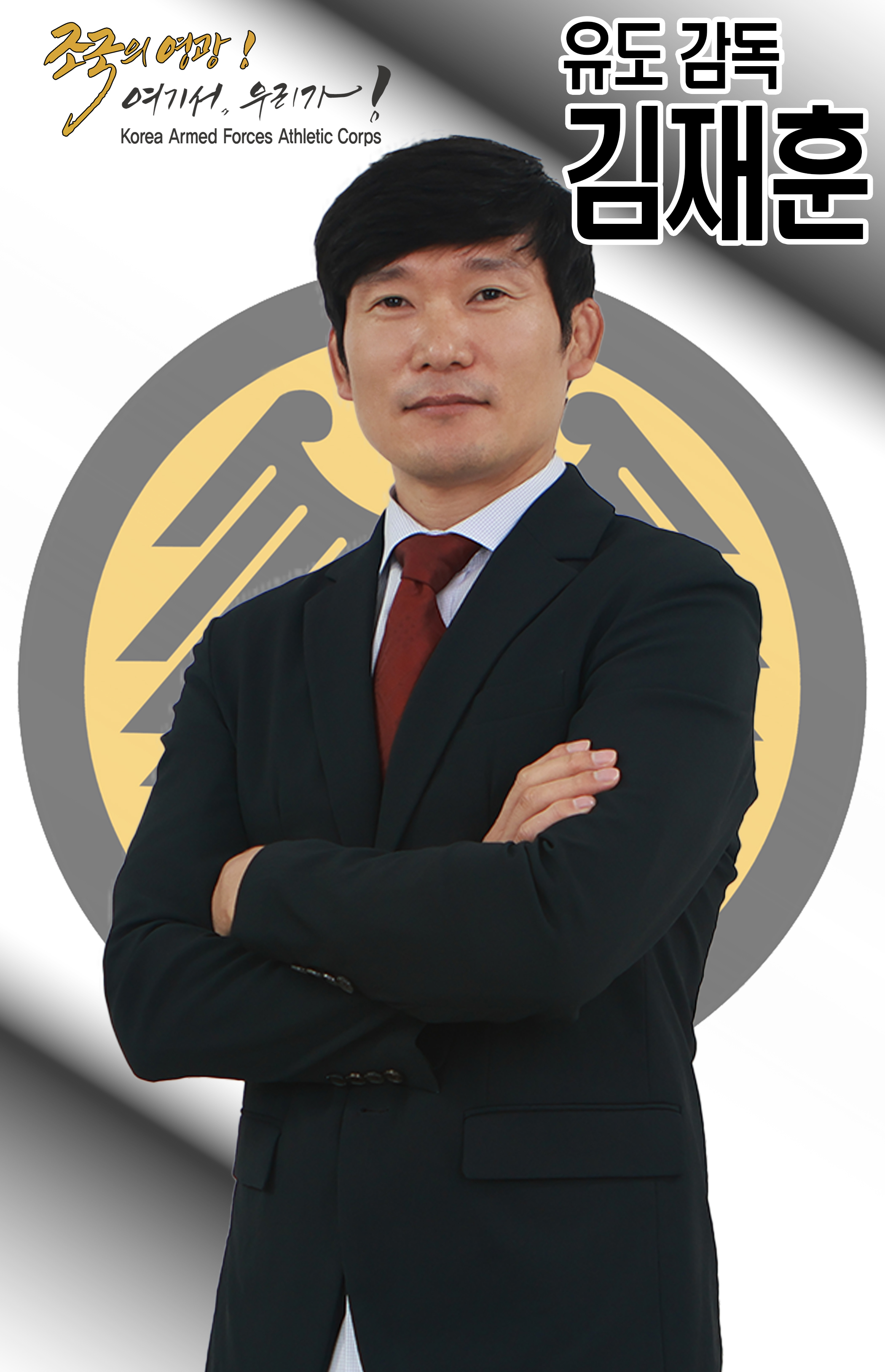 김재훈.jpg 이미지
