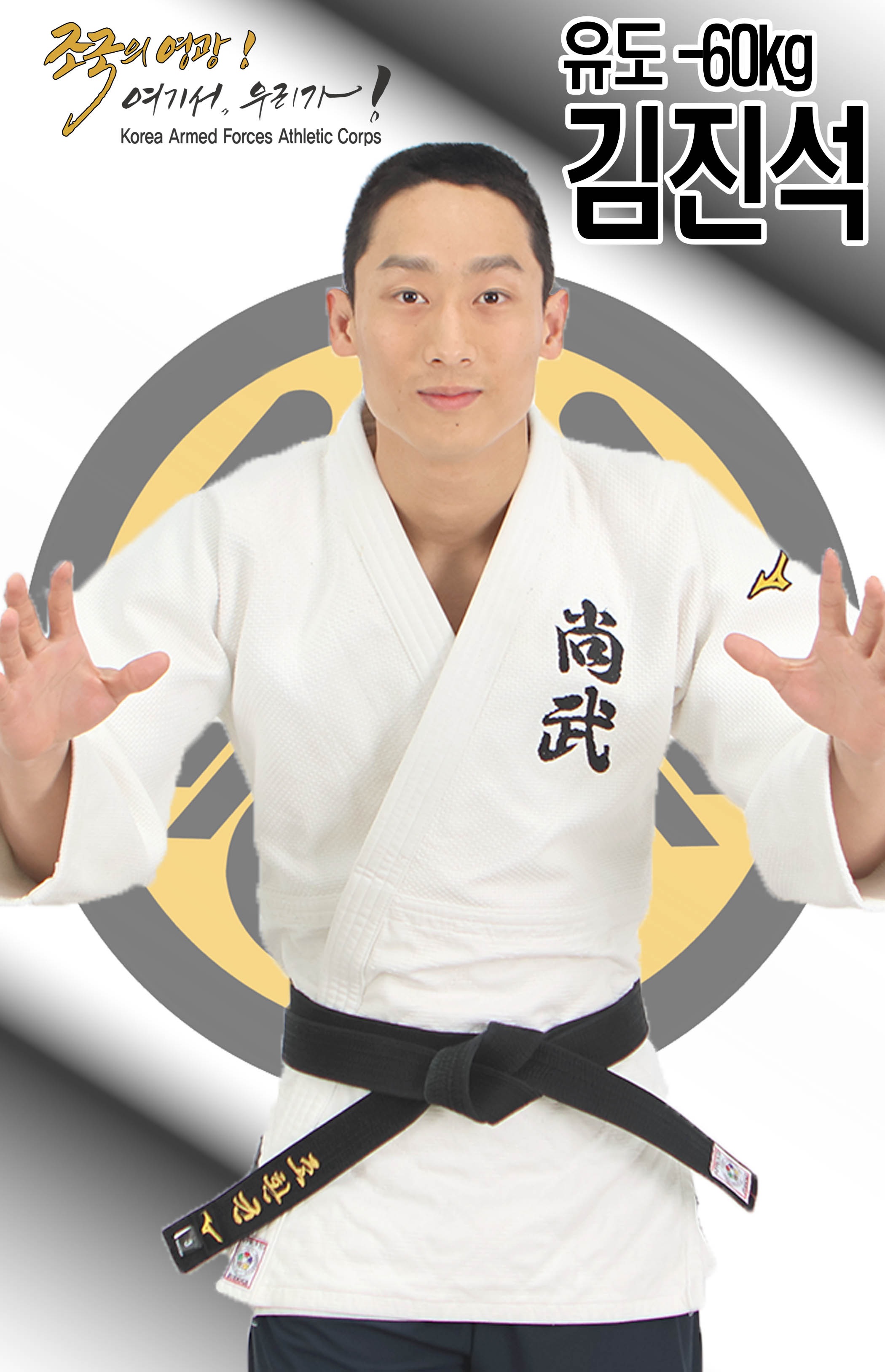 김진석.jpg 이미지