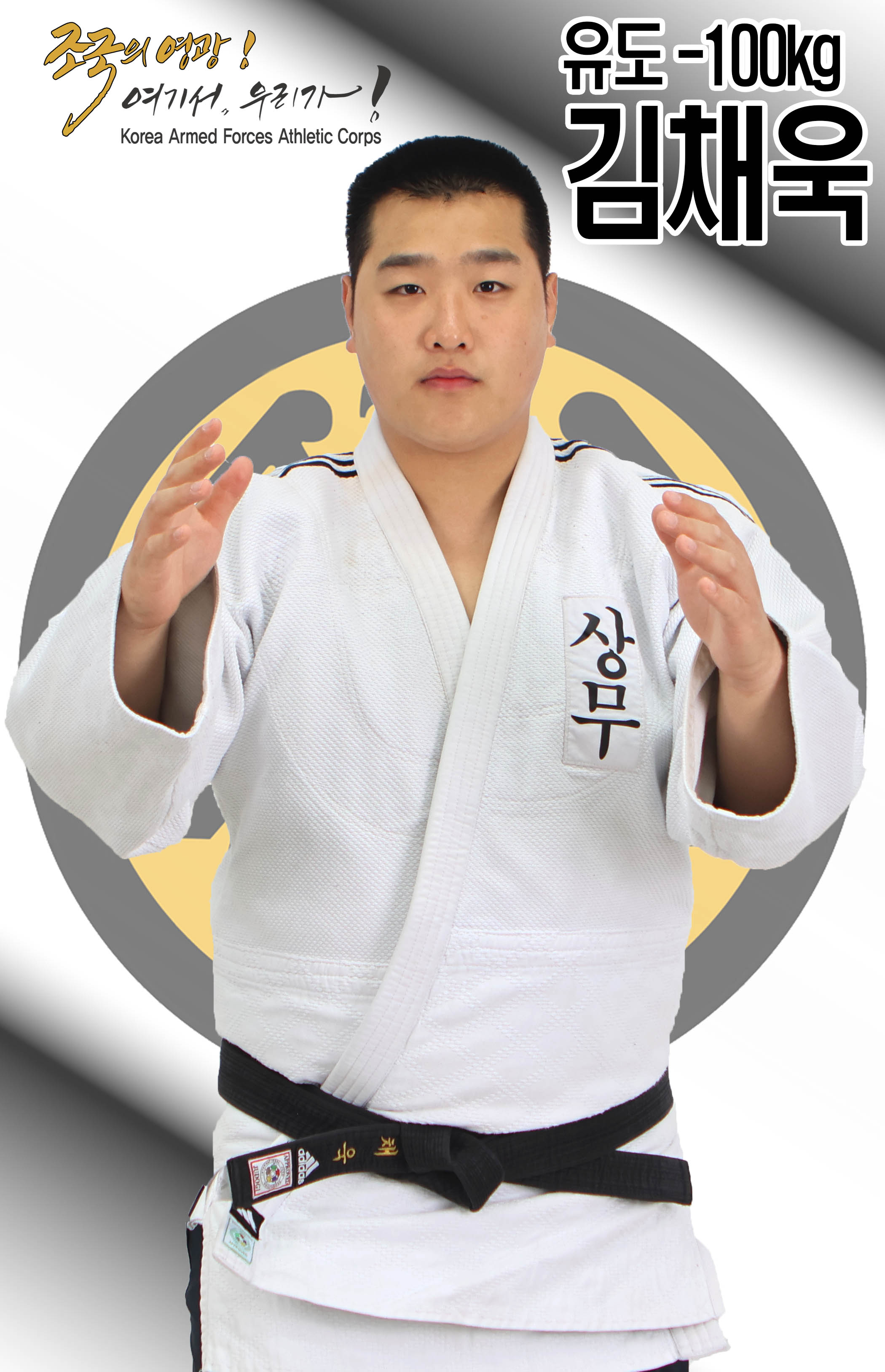김채욱1.jpg 이미지
