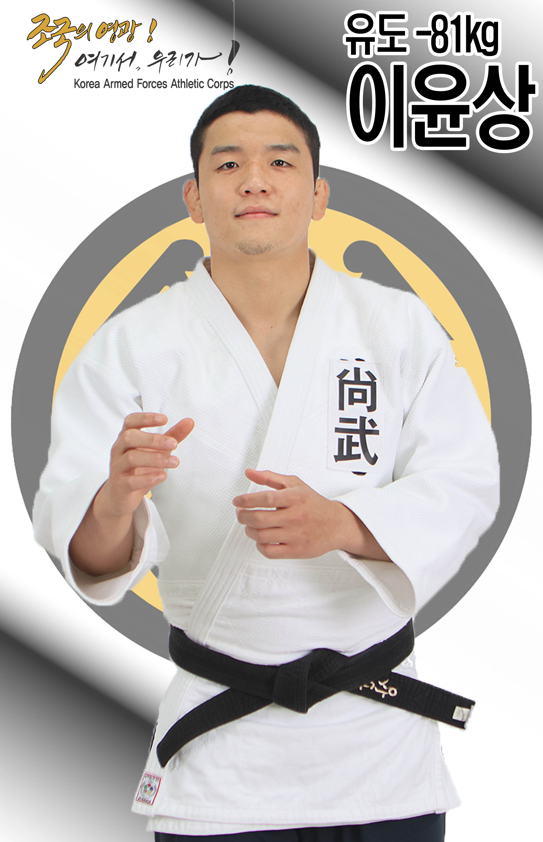 이윤상1.jpg 이미지