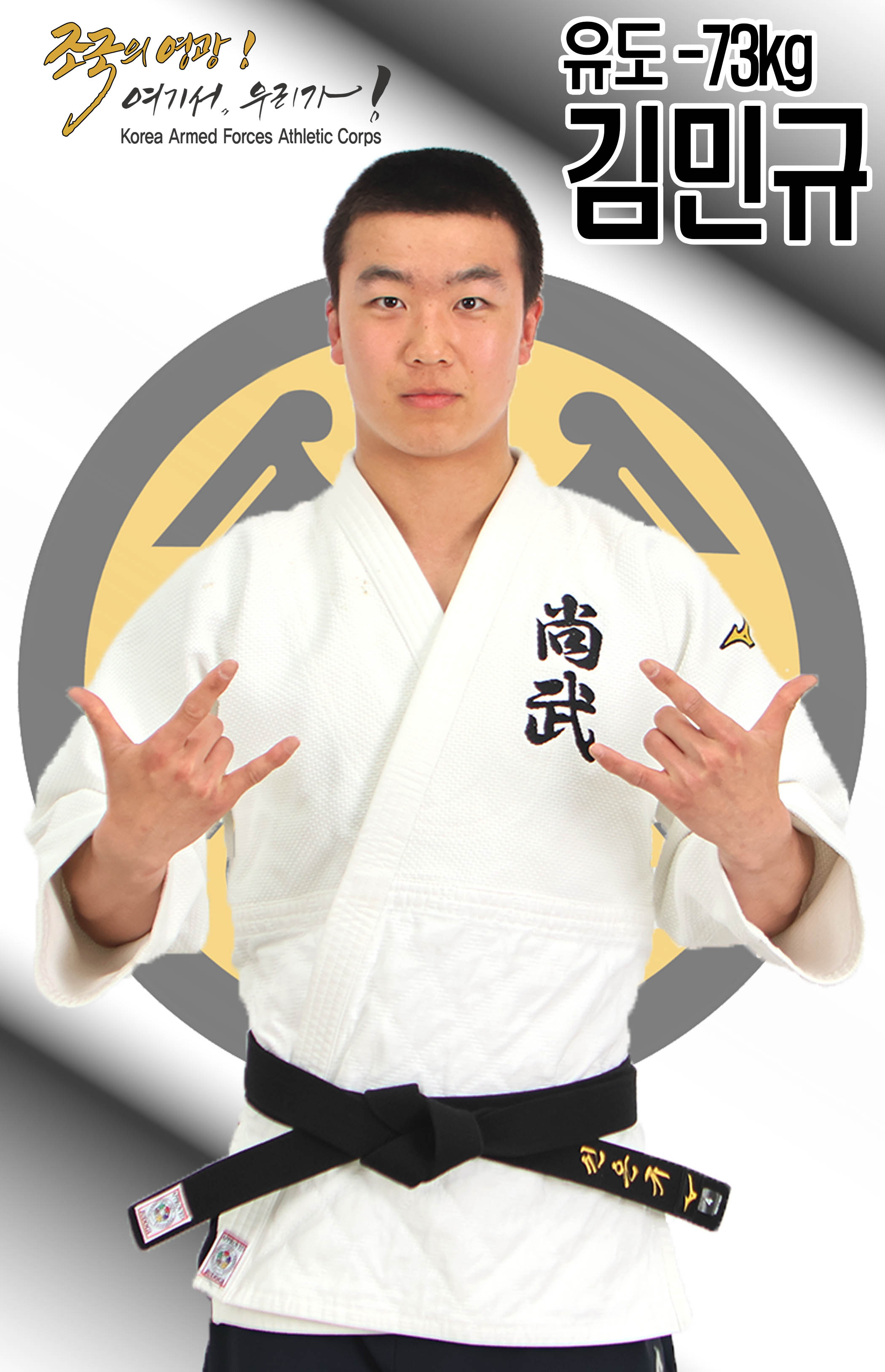 김민규.jpg 이미지