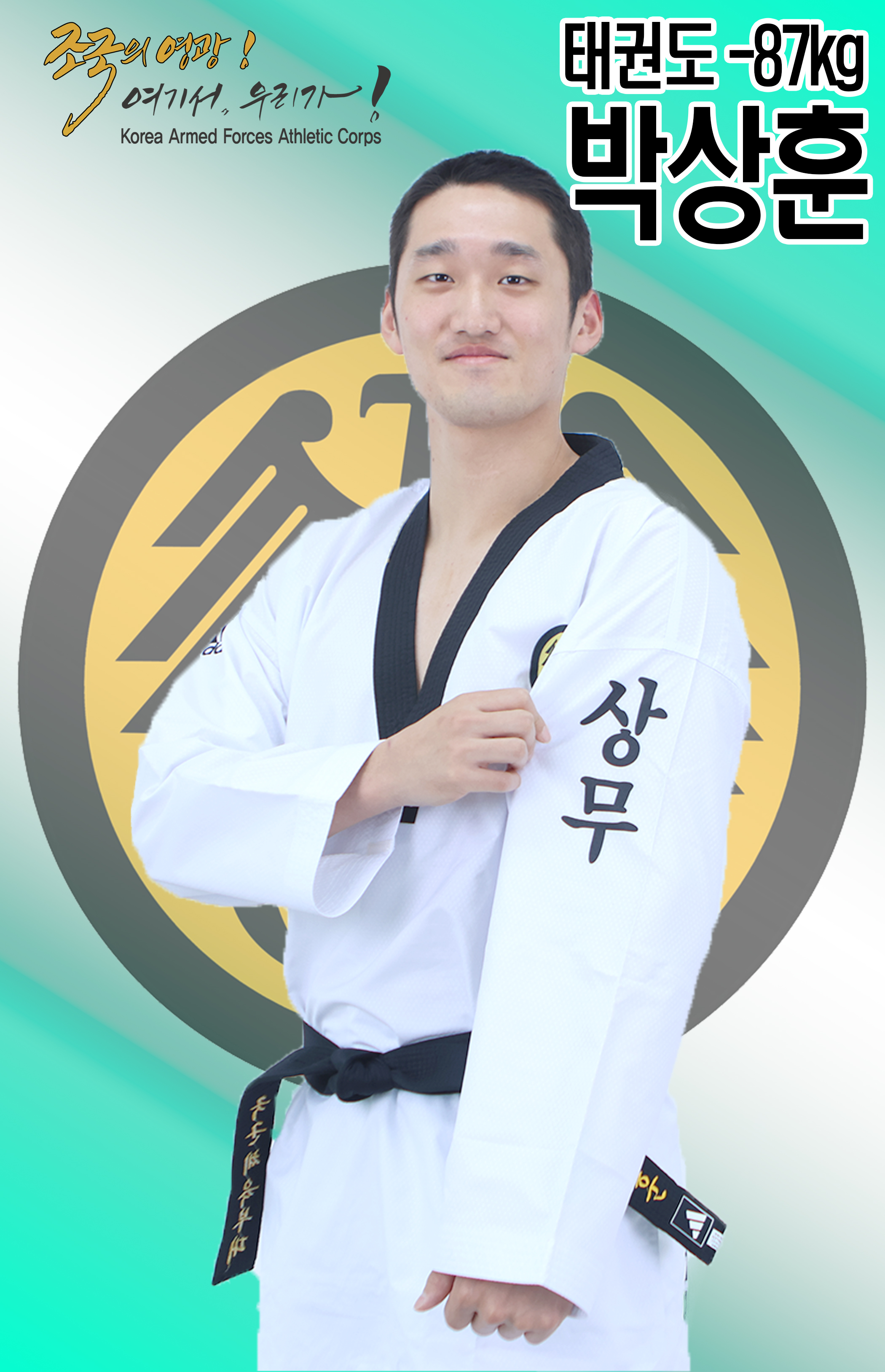 박상훈.jpg 이미지
