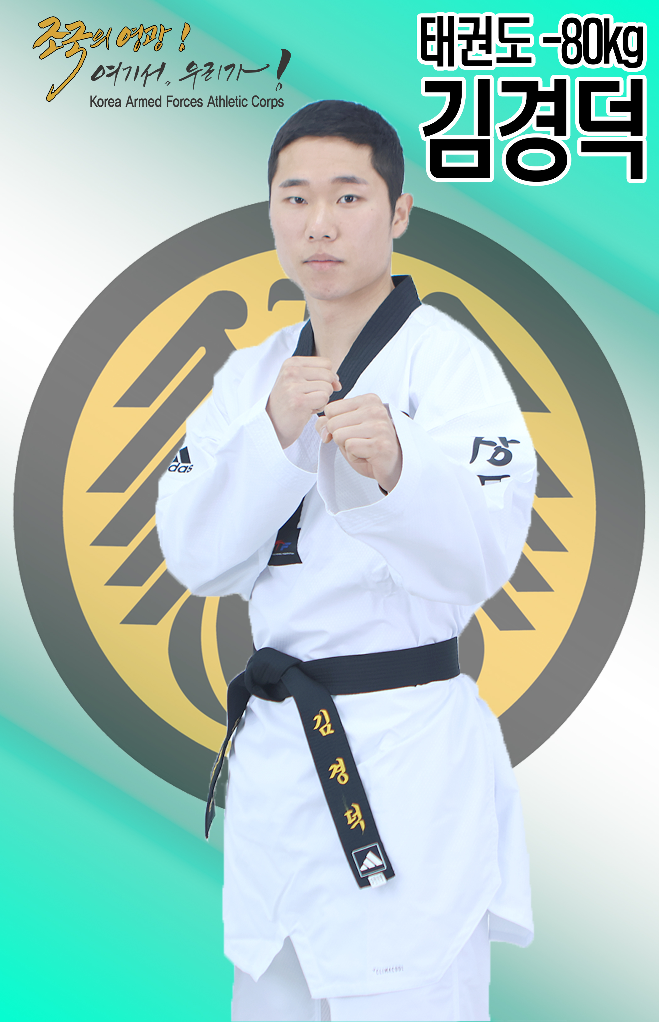 김경덕.jpg 이미지