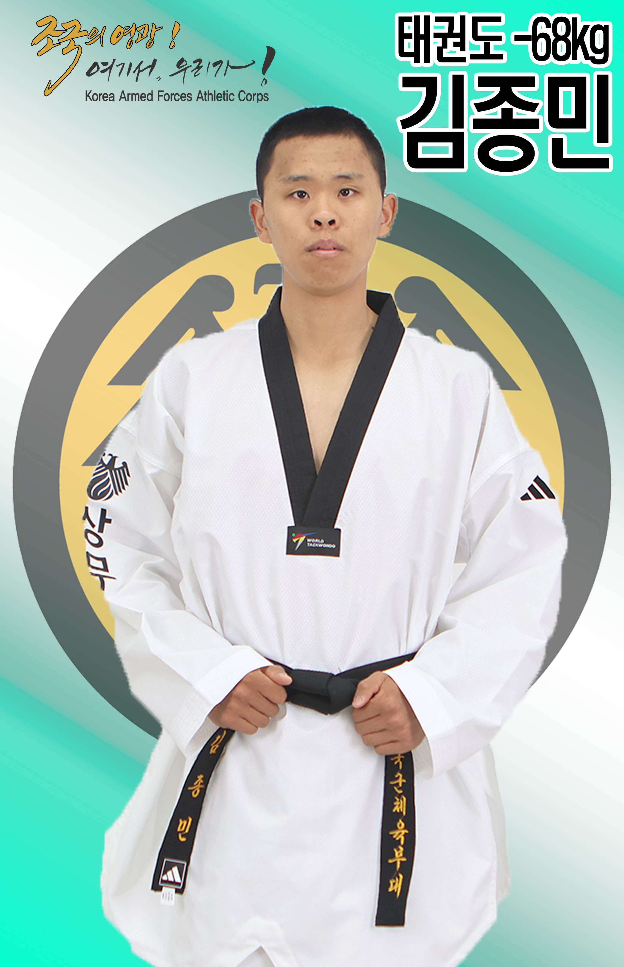 김종민.jpg 이미지