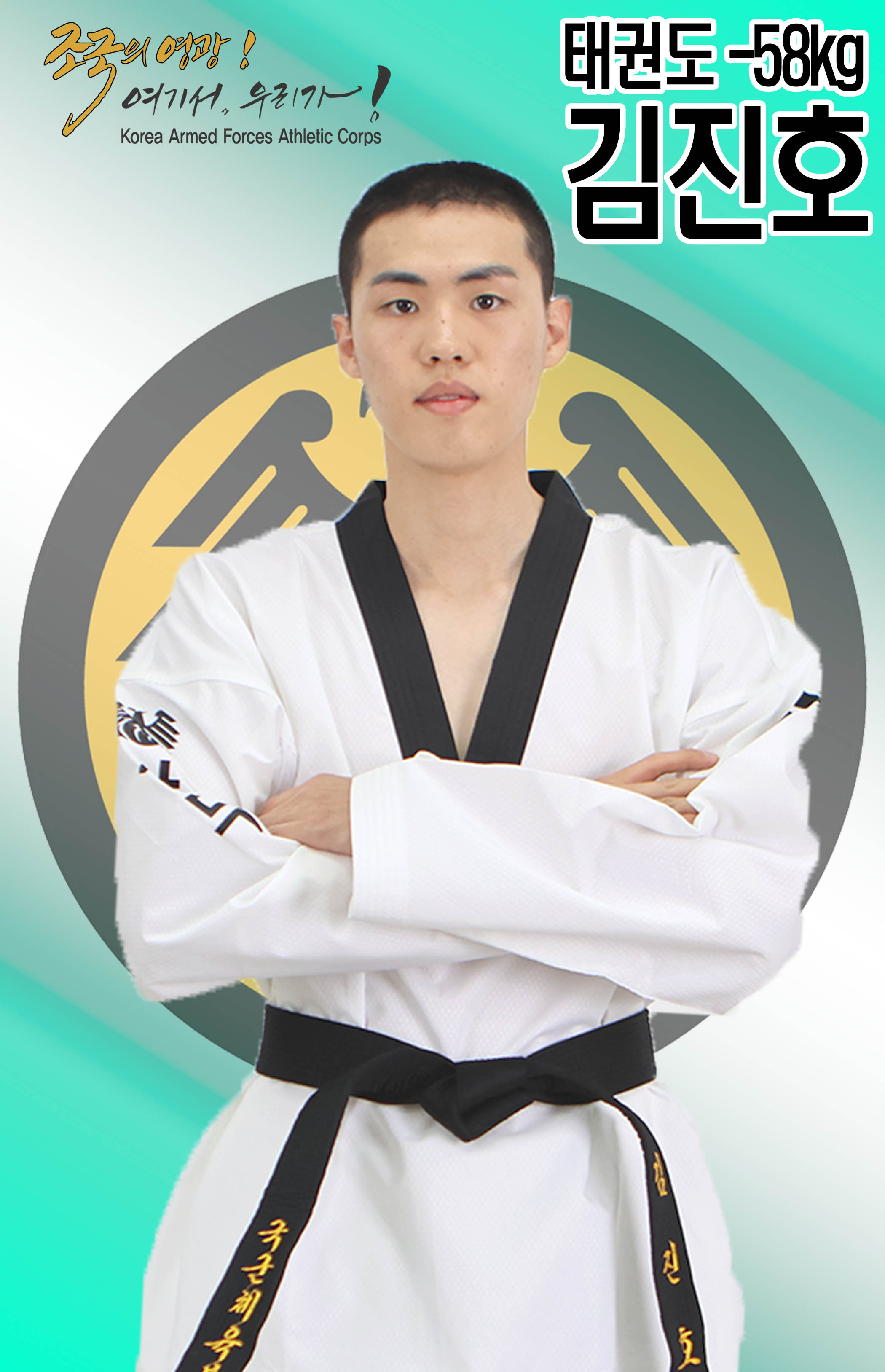 김진호.jpg 이미지