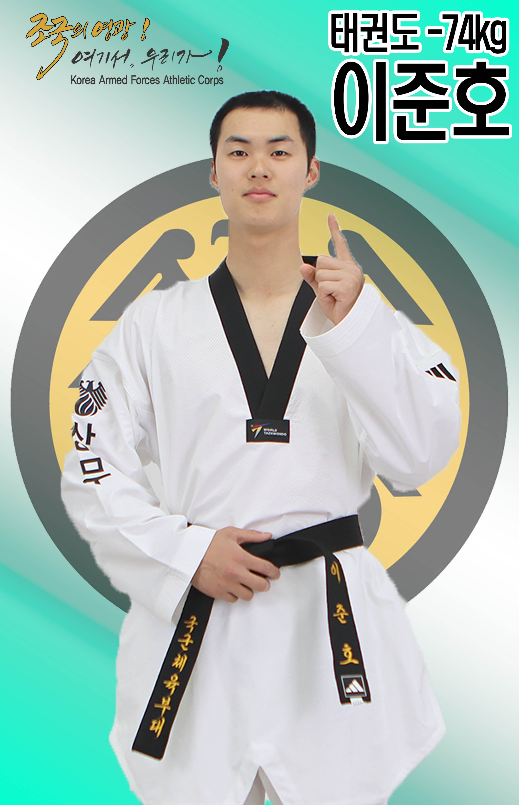 이준호.jpg 이미지