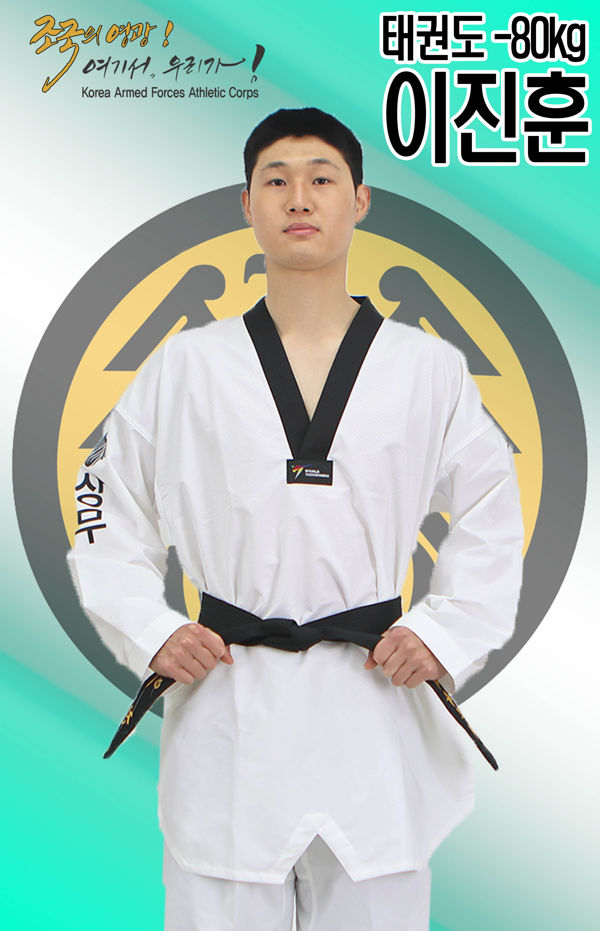 이진훈.jpg 이미지