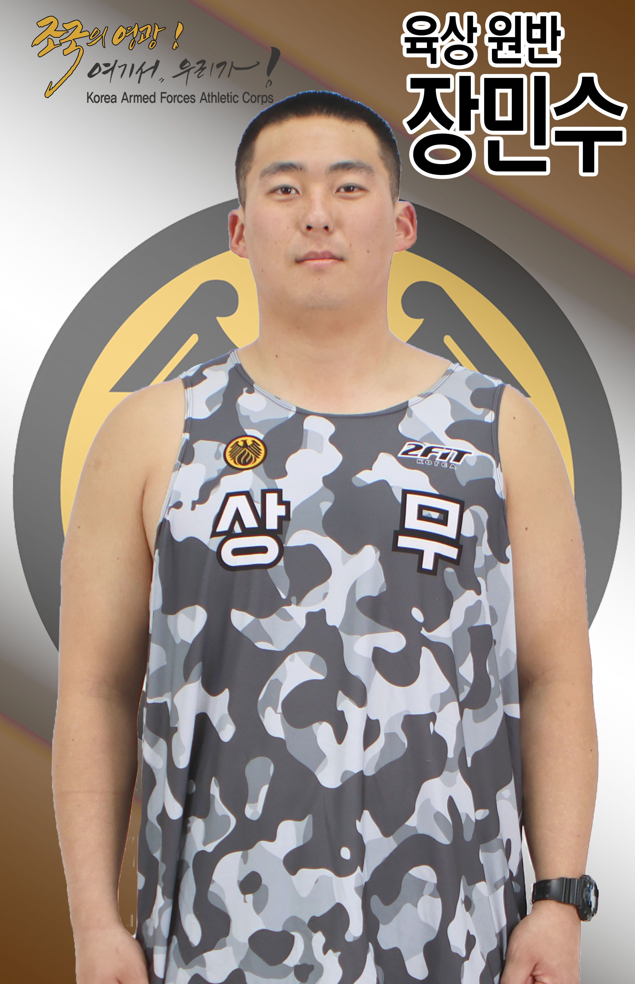 장민수.jpg 이미지