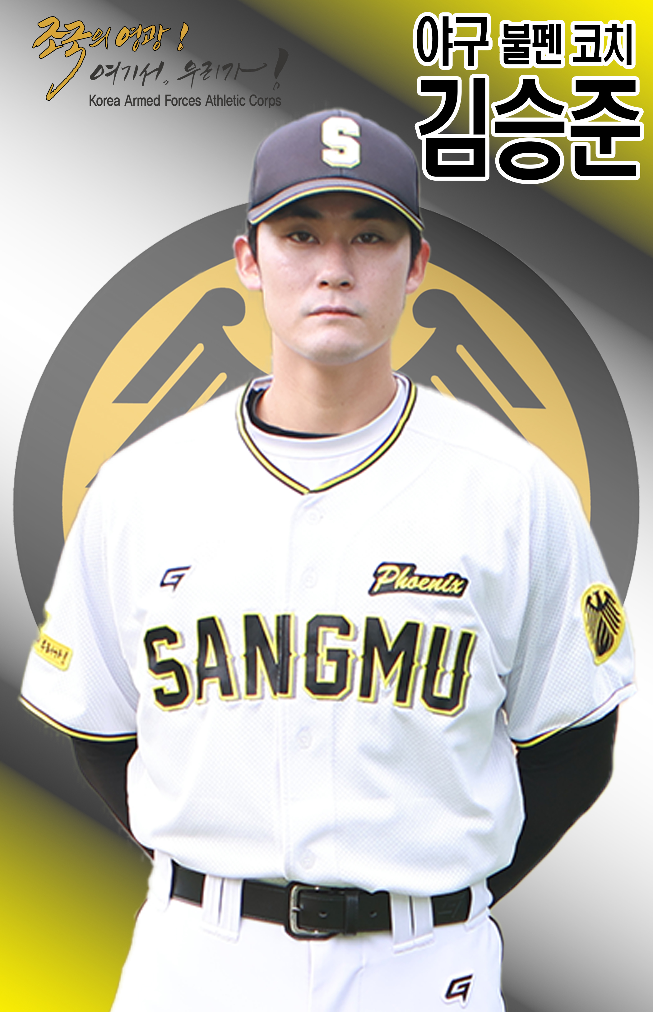 김승준.jpg 이미지