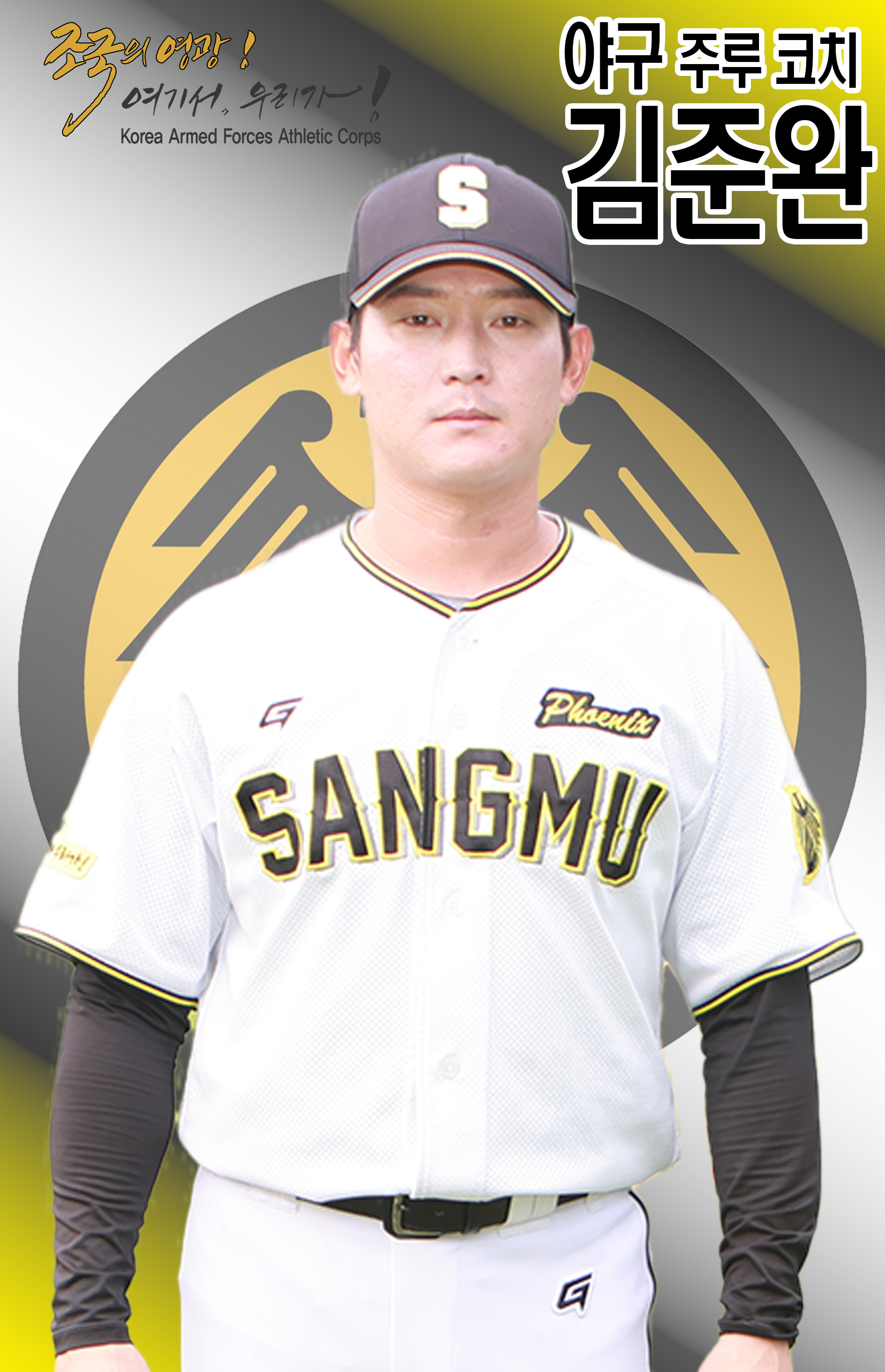 김준완.jpg 이미지