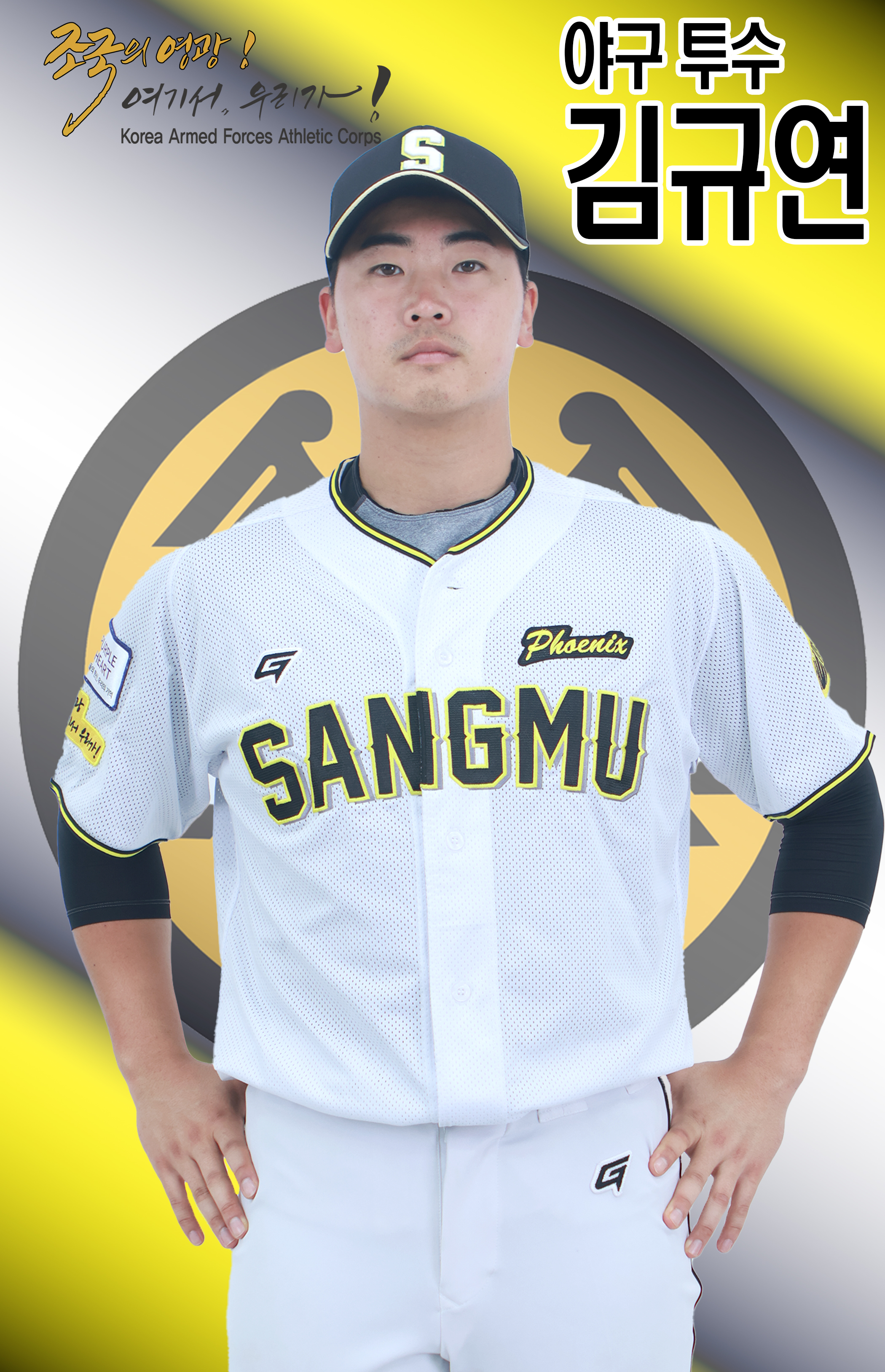 김규연.jpg 이미지