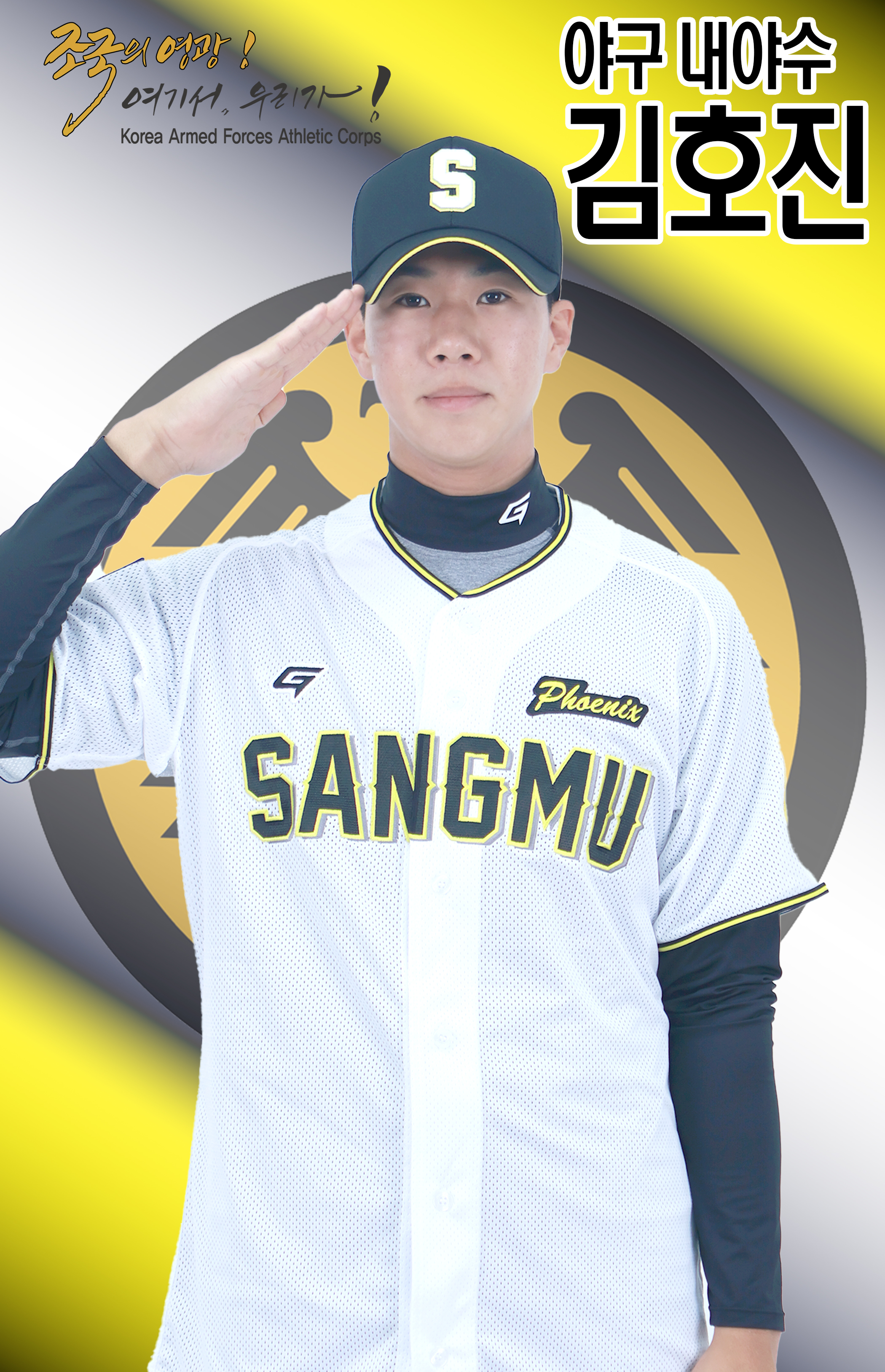 김호진.jpg 이미지