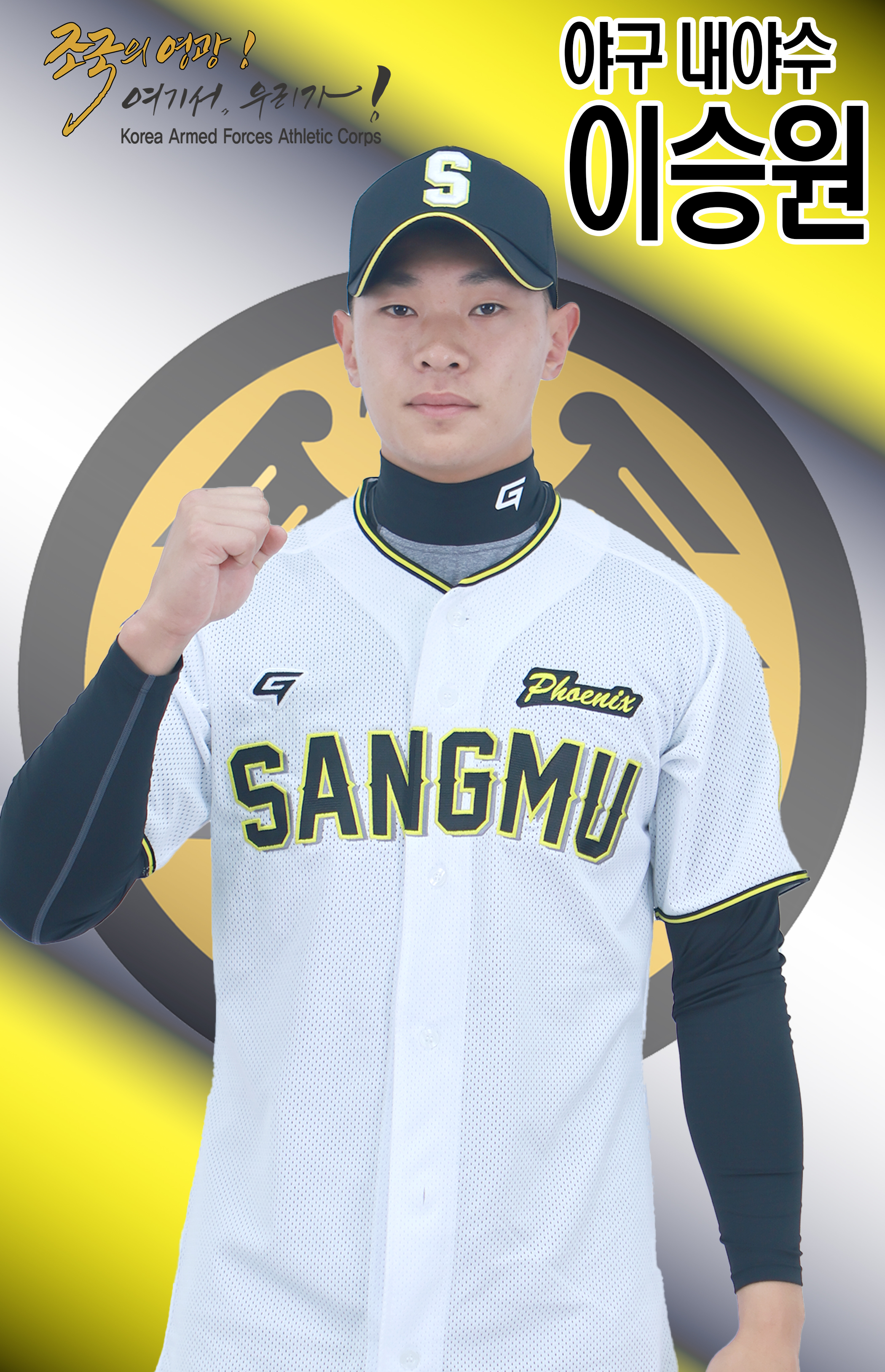 이승원.jpg 이미지