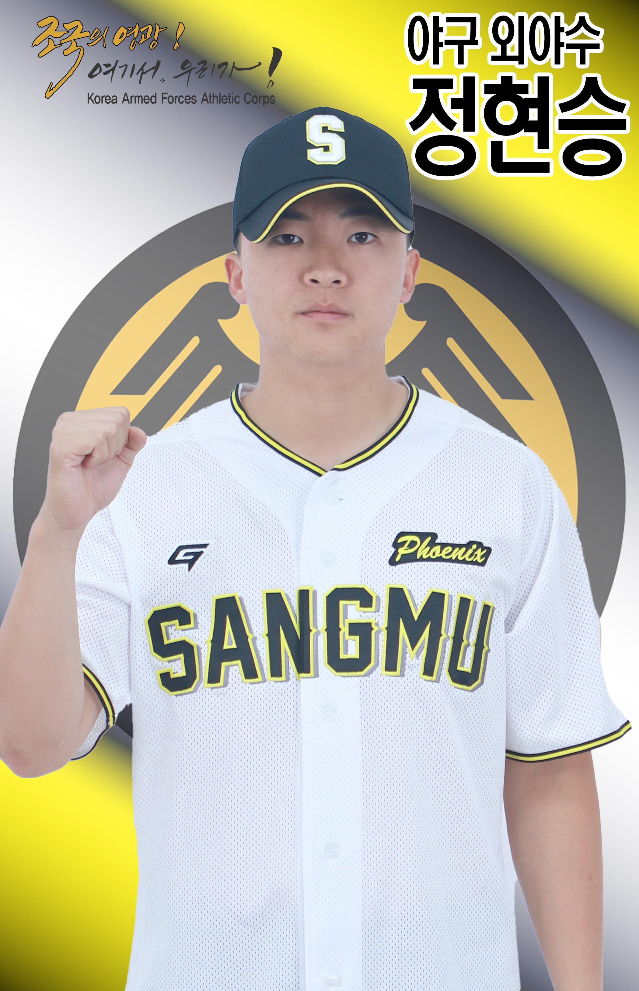 정현승.jpg 이미지