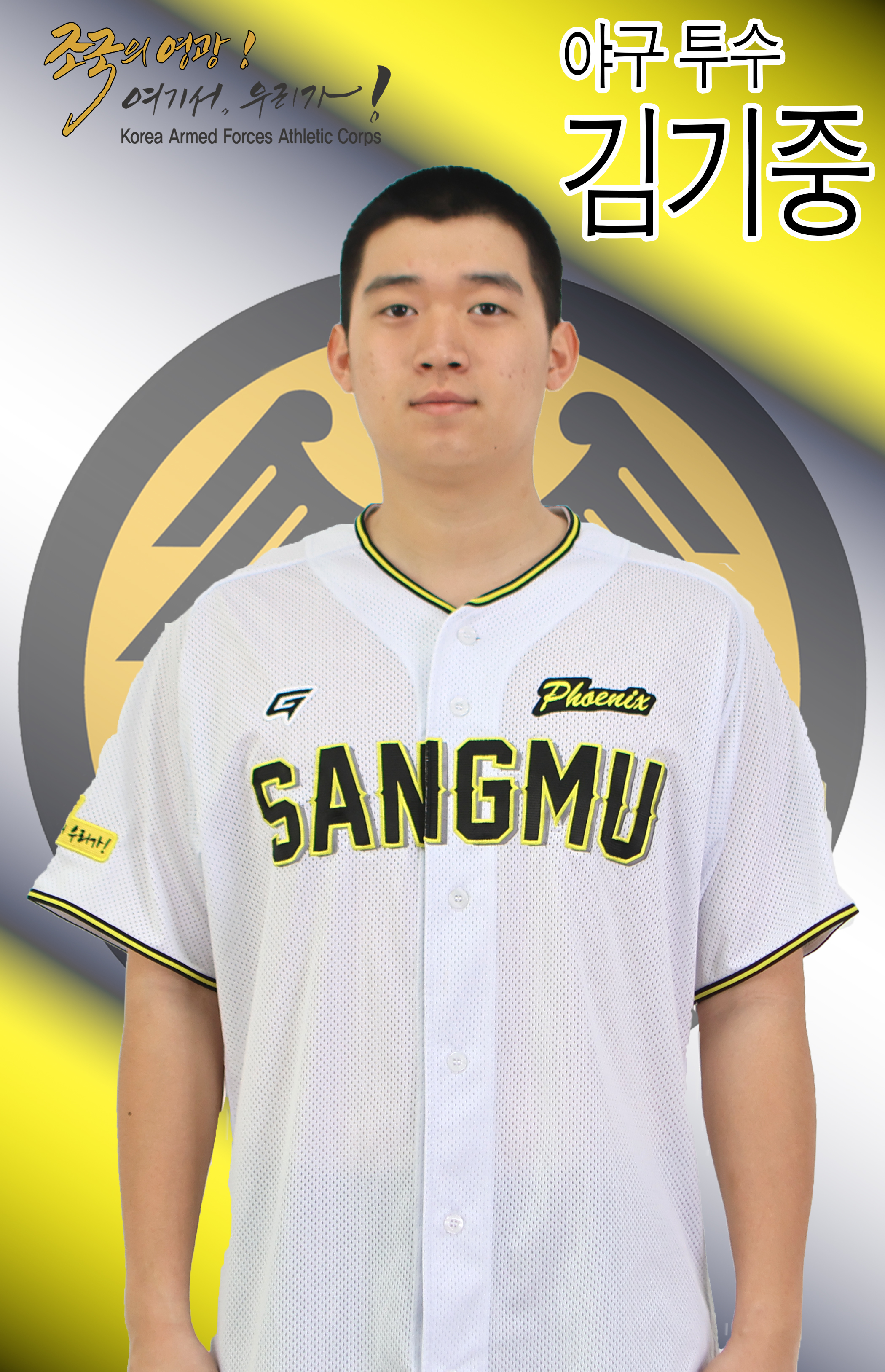 김기중.jpg 이미지