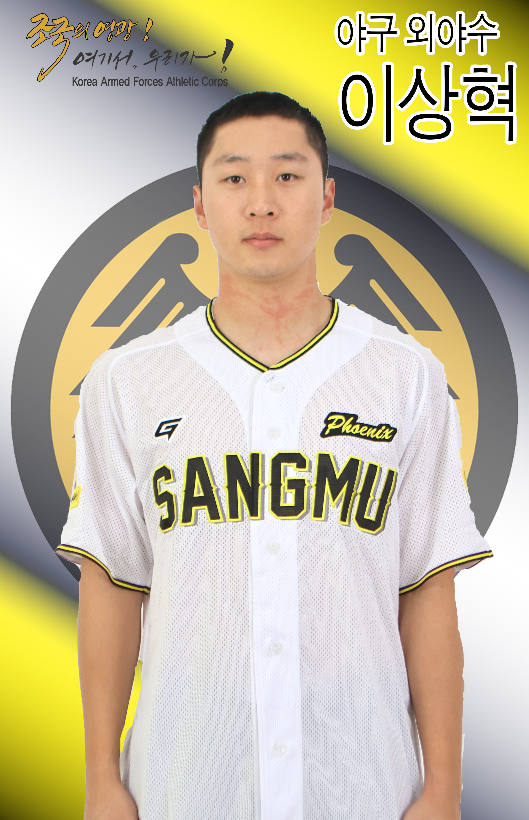 이상혁.jpg 이미지