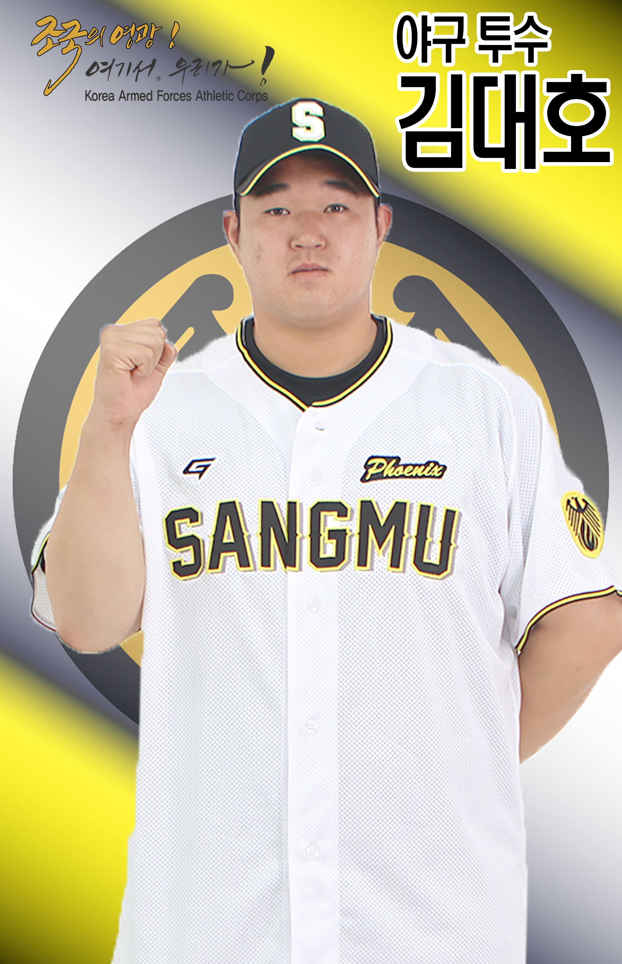 김대호 .jpg 이미지
