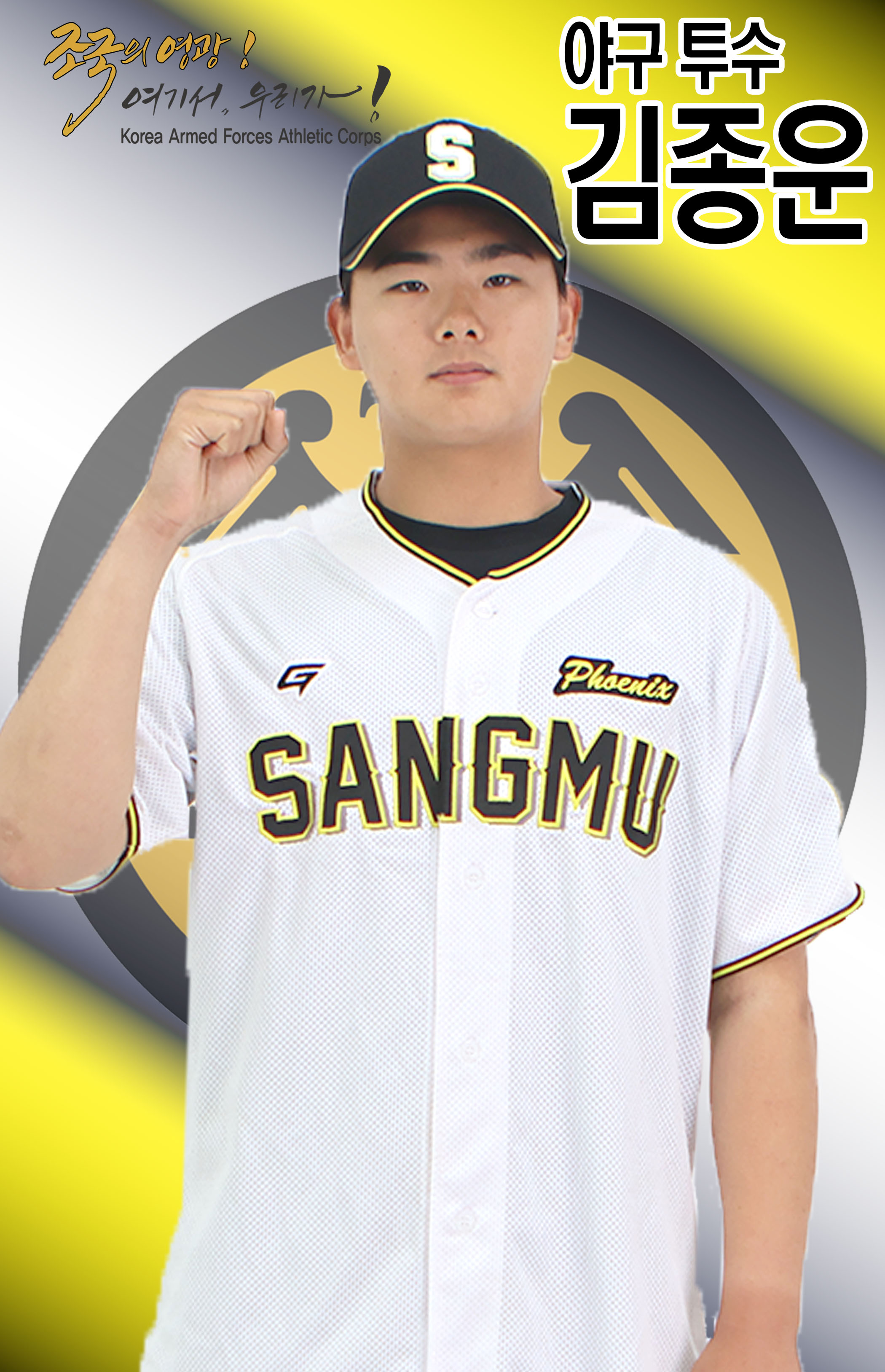 김종운.jpg 이미지