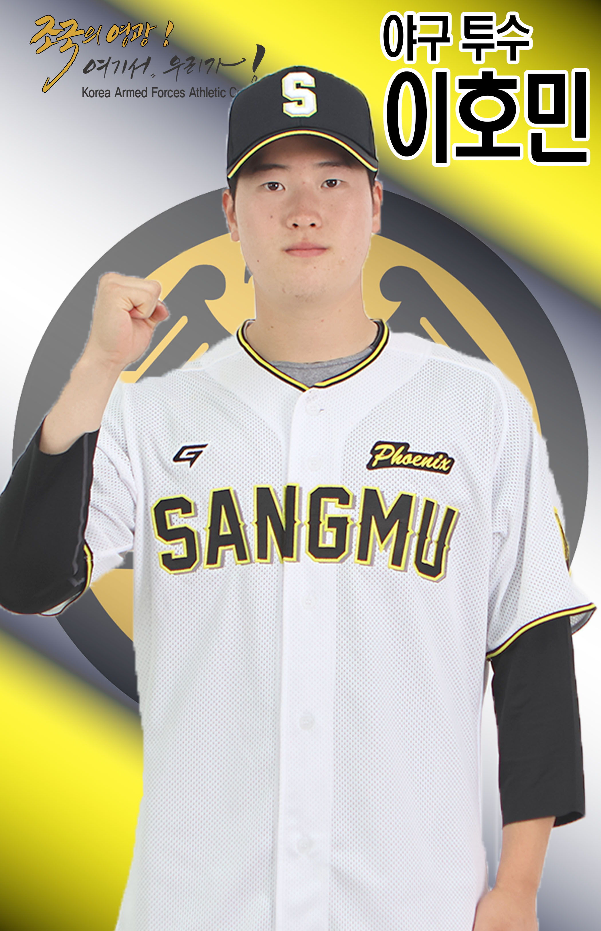 이호민.jpg 이미지