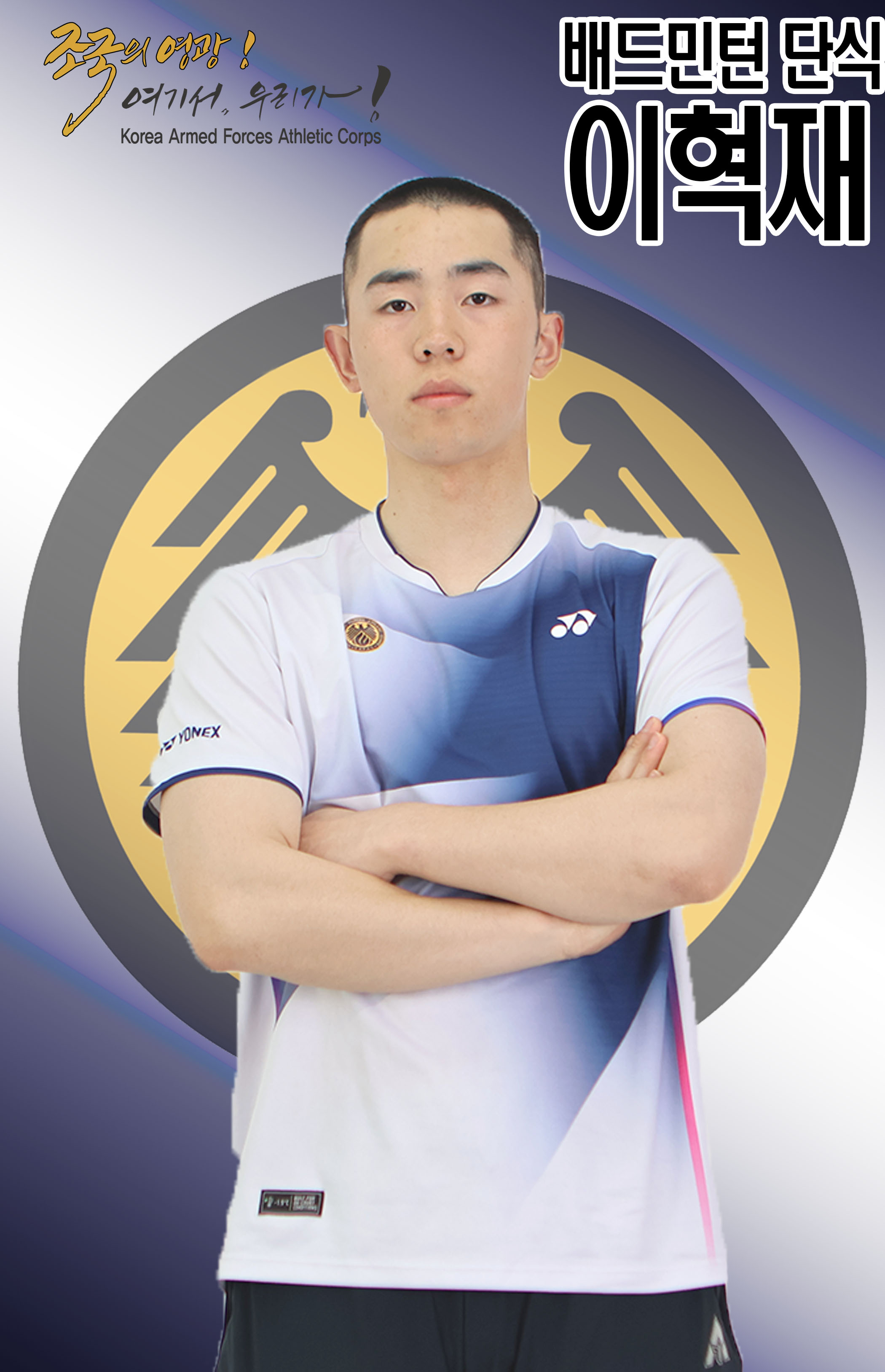 이혁재.jpg 이미지