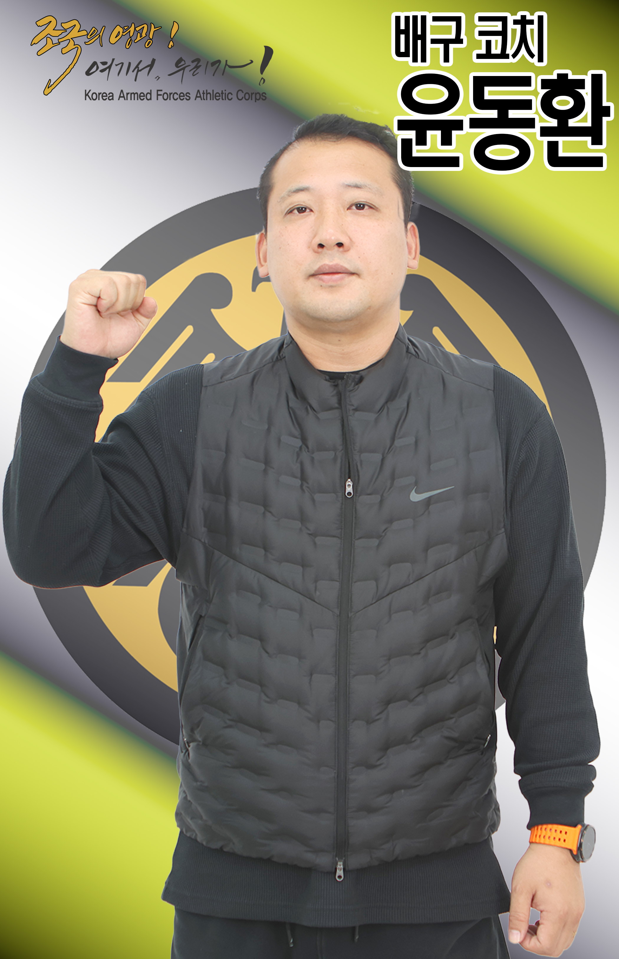 윤동환.jpg 이미지