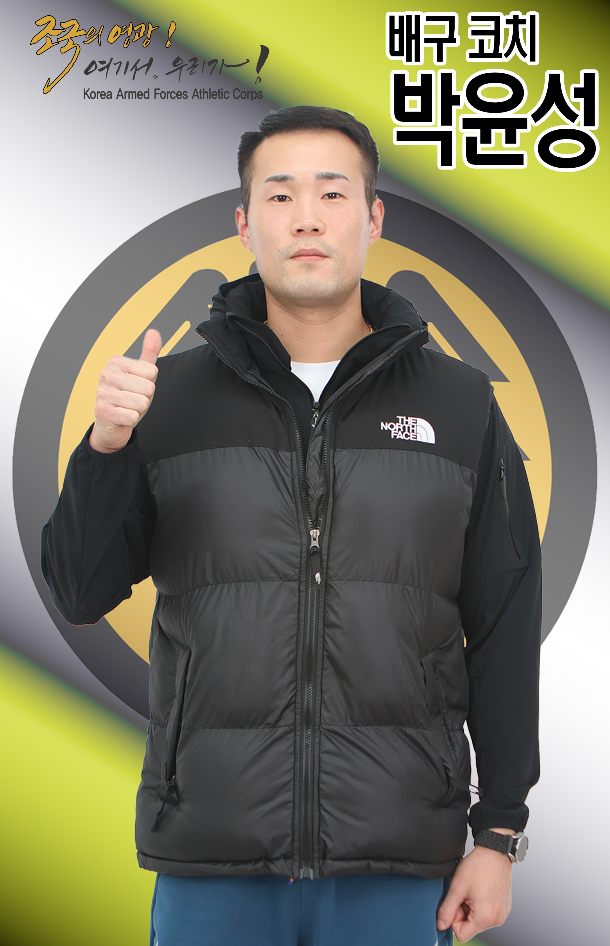 박윤성.jpg 이미지