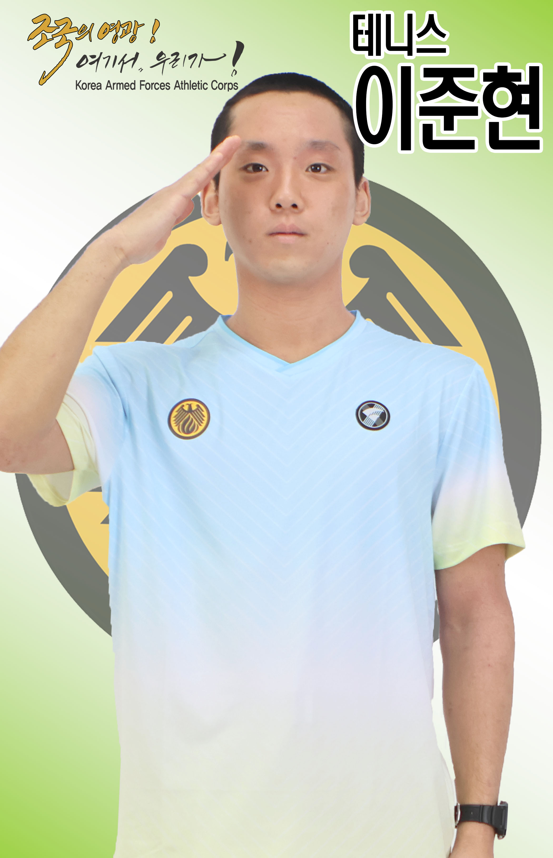 이준현.jpg 이미지