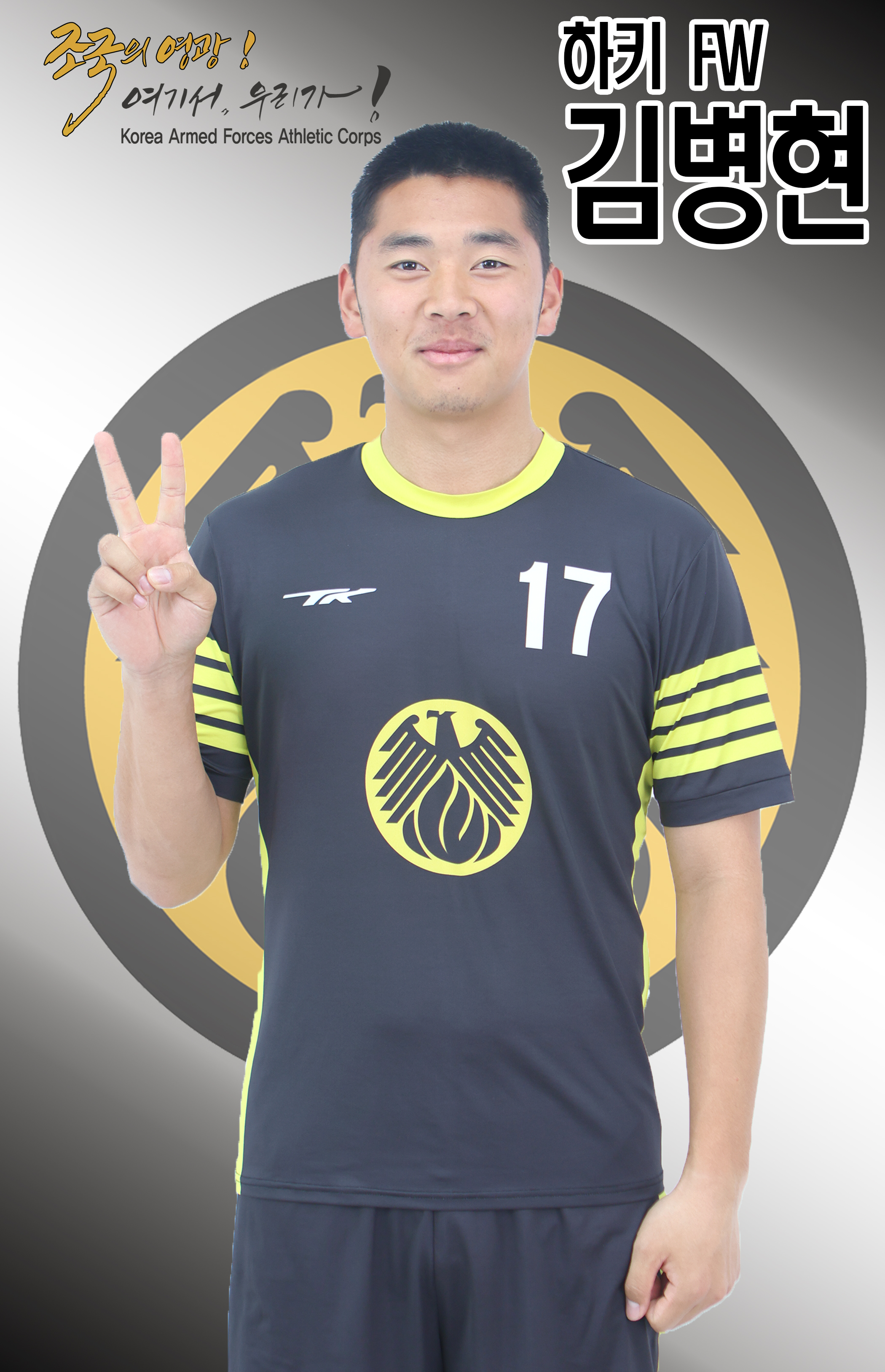 김병현.jpg 이미지