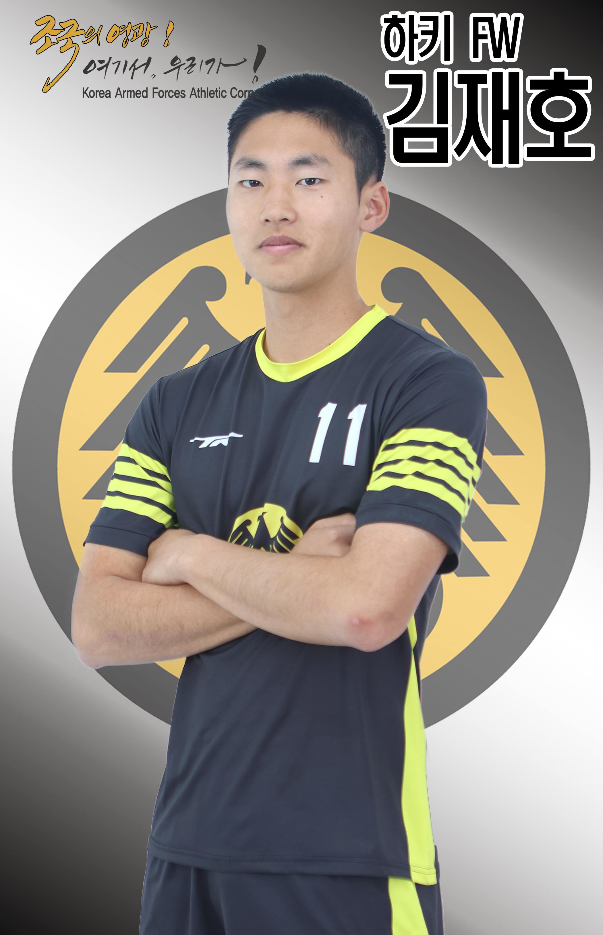 김재호.jpg 이미지