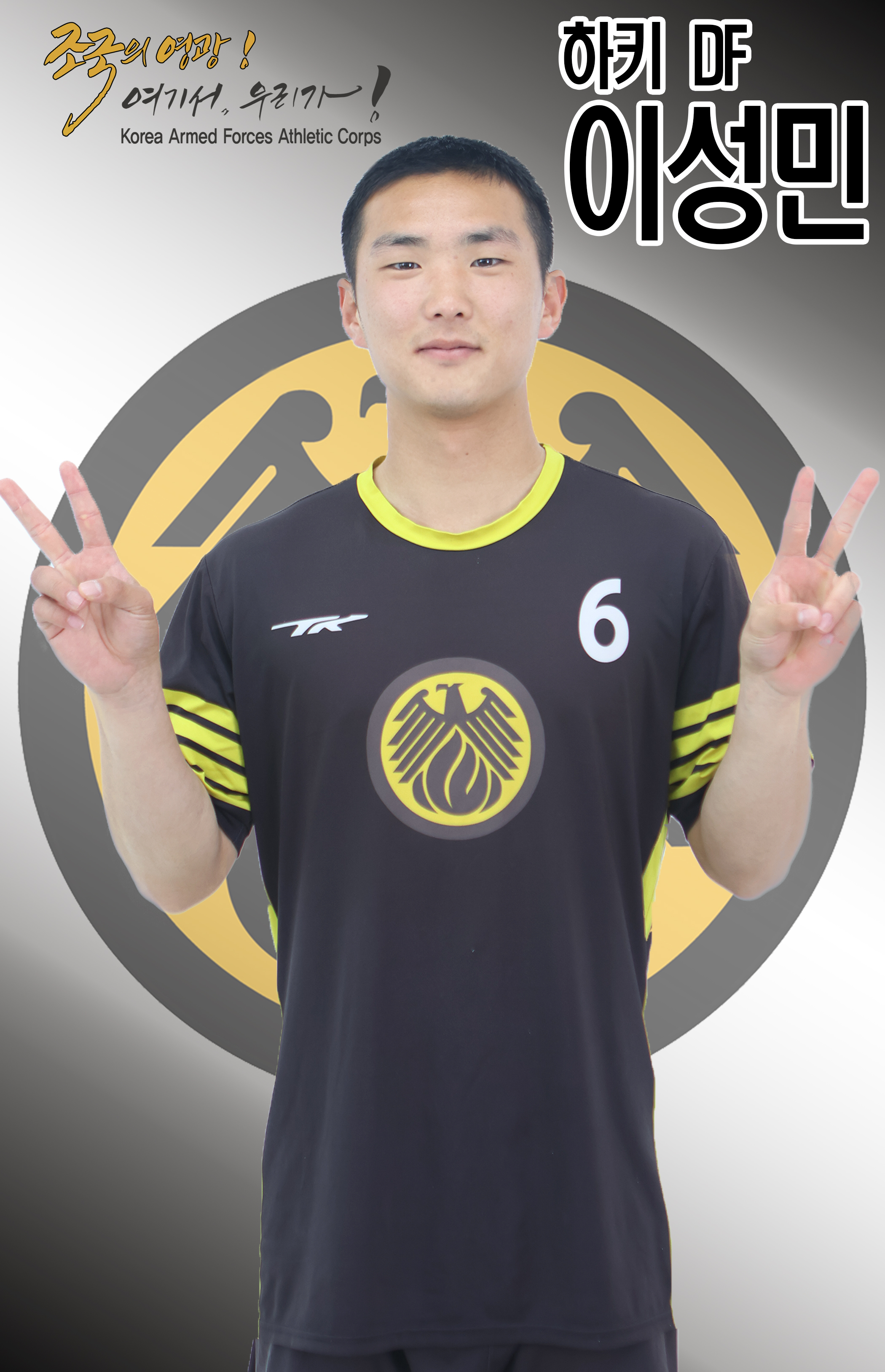 이성민.jpg 이미지