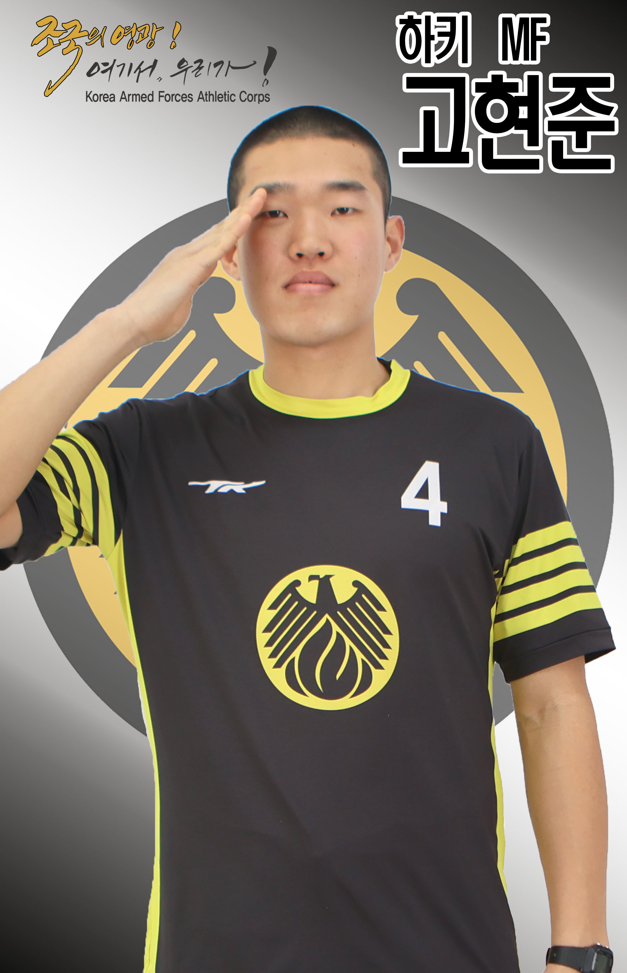 고현준.jpg 이미지